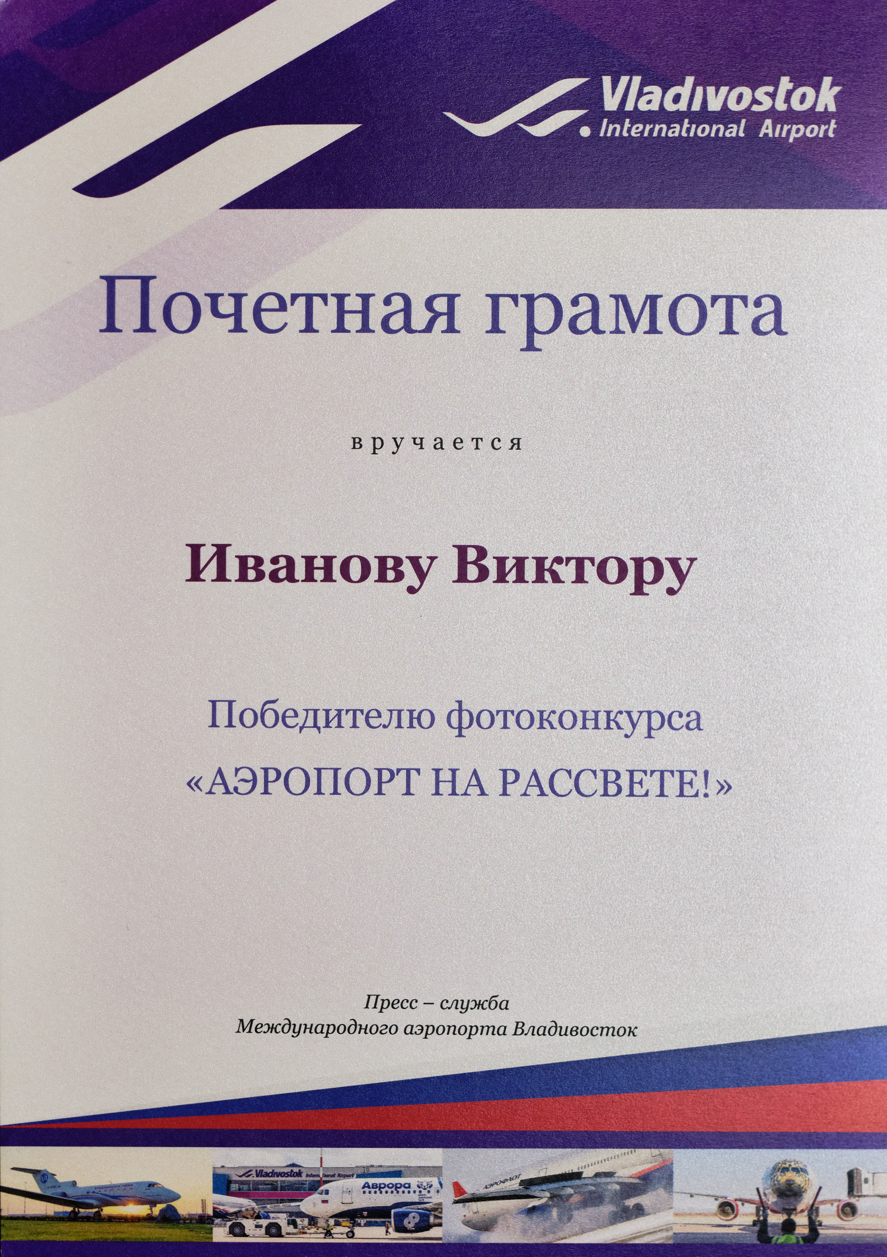 Обо мне. Фотограф женский портретный будуар лавстори Санкт-Петербург Виктор Иванов