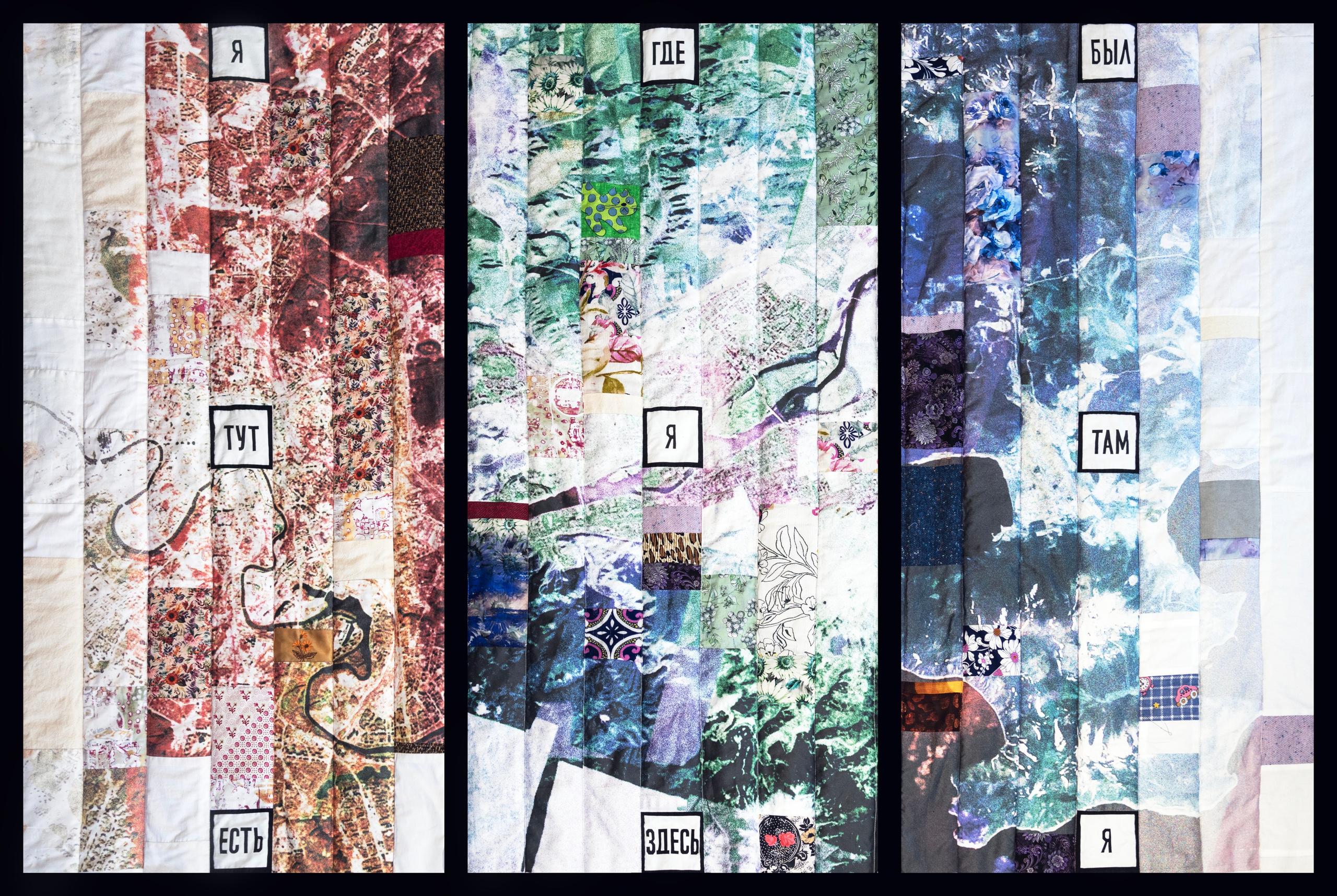 Здесь где я есть. Элина Гусарова