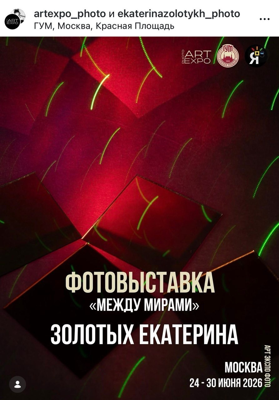 Ekaterinazolotykh.photo