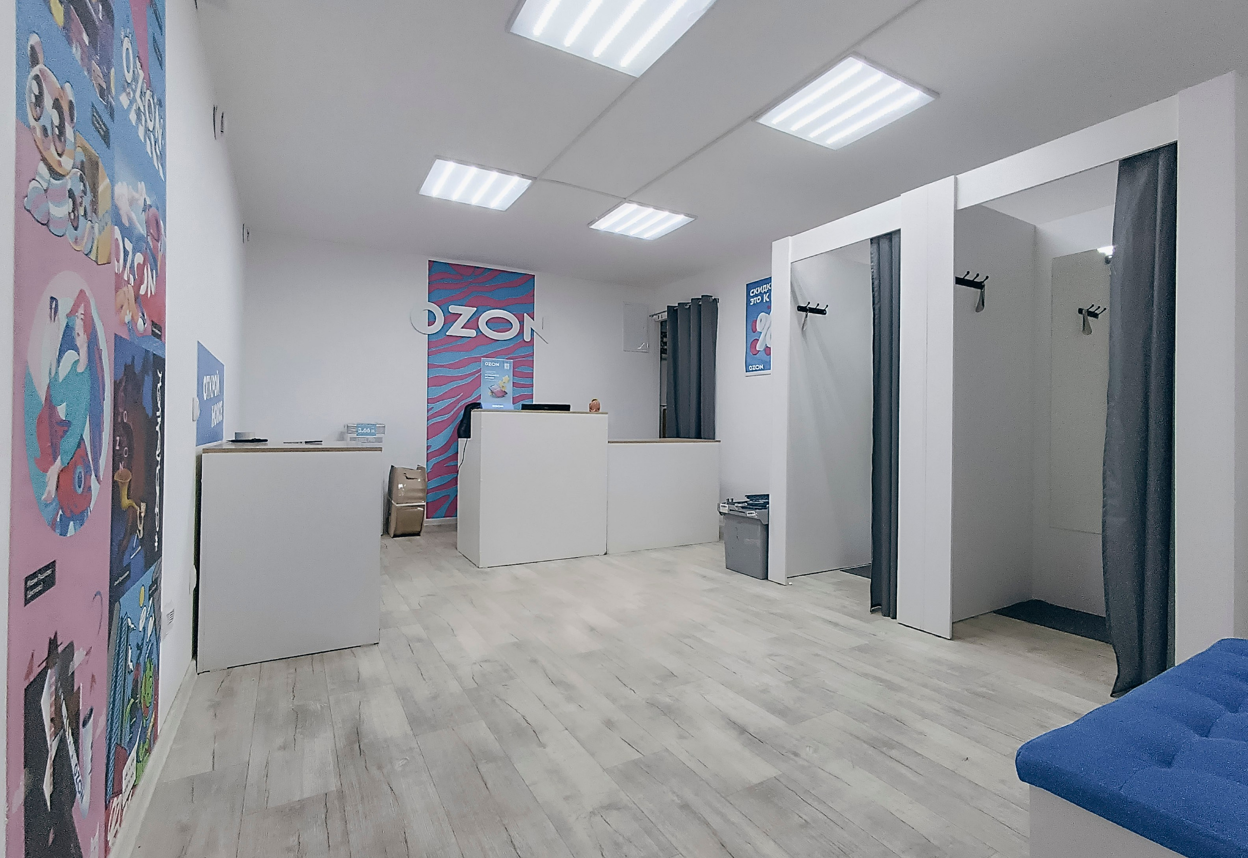 Работа в ПВЗ «Озон»: слабоумие или отвага?