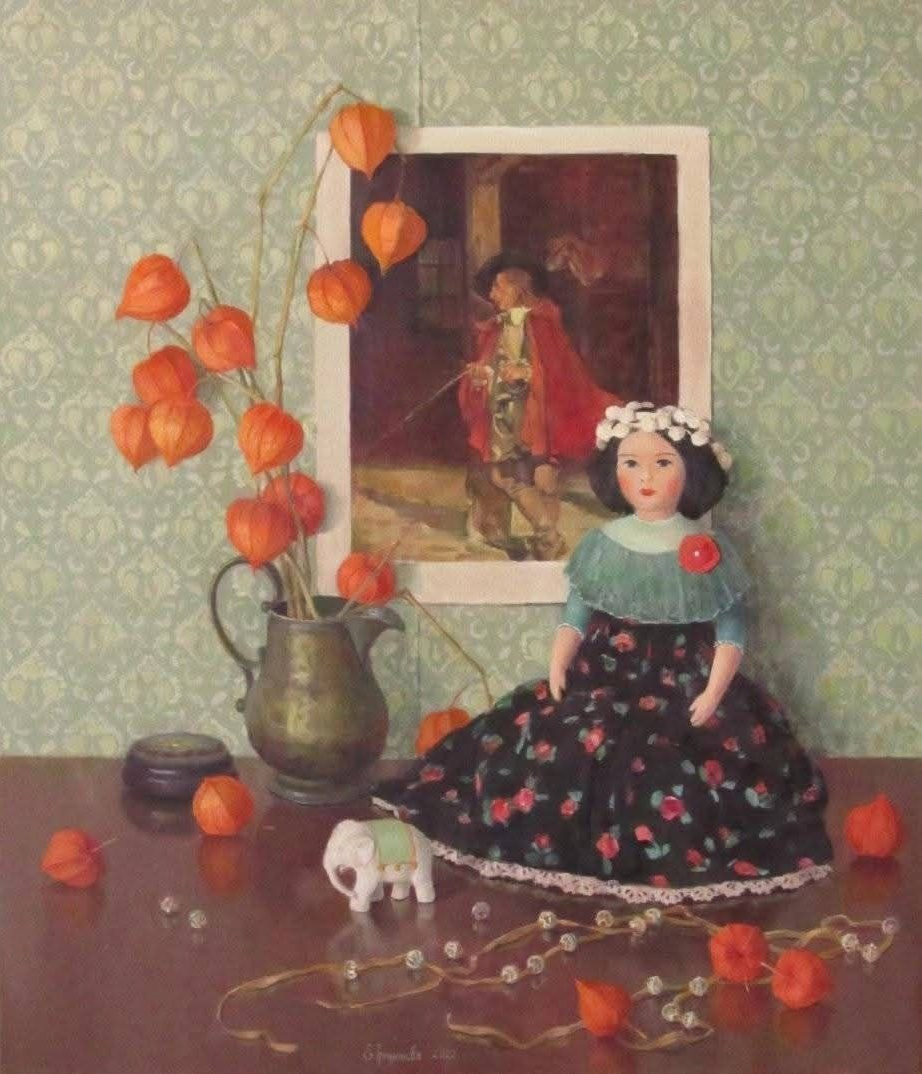 Трифонова Евгения