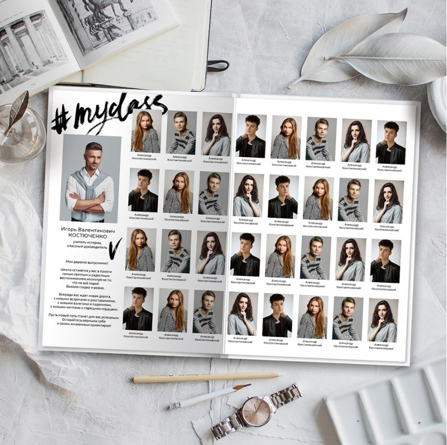 Виньетка с фотографиями всех учеников и учителя 9 и 11 класса.
