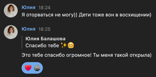 Съемка для Юлии. Женский портретный фотограф в Нижнем Новгороде и Москве, Юлия Балашова