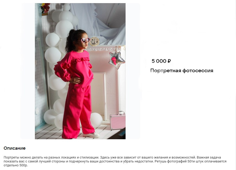 Алена Батенчук. Фотограф в России, Семейный фотограф, репортажный фотограф, детский фотограф, портретный фотограф, контент фотограф, универсальный фотограф