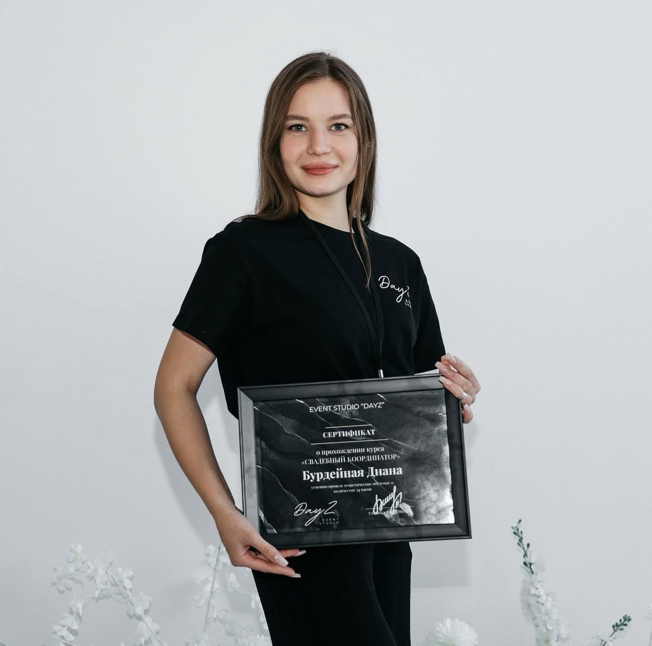 Обучение «Координатор свадеб». Студия событий ДЕЙЗИ. Организация мероприятий. Свадебное агентство в Ростове-на-Дону. Свадебный организатор. Организация свадьбы под ключ