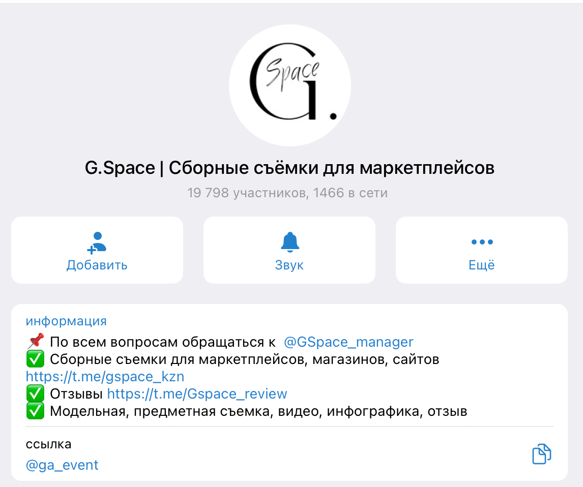 Сборные съемки для маркетплейсов Казань. Предметный фотограф. Сборные съемки для маркетплейсов Казань, Москва, Санкт-Петербург, Уфа