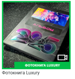 Прайс фотоальбомы. Свадебный фотограф ростовская область