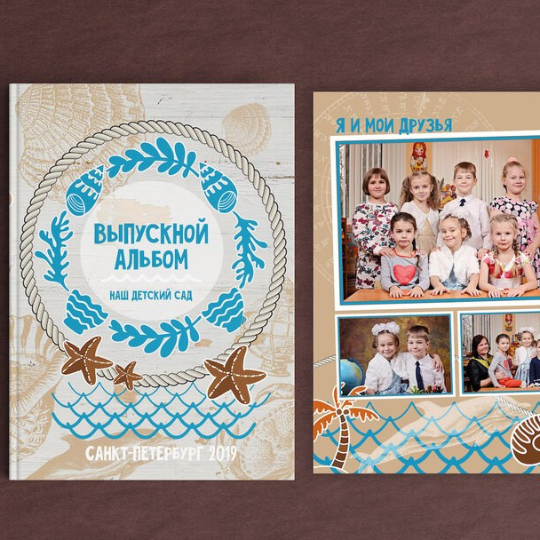 Школы и детские сады. Геннадий Войтов — контент под любые задачи