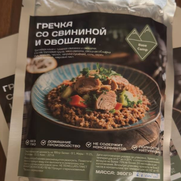 Реализация. ANNSOUL — графический и brand — дизайнер