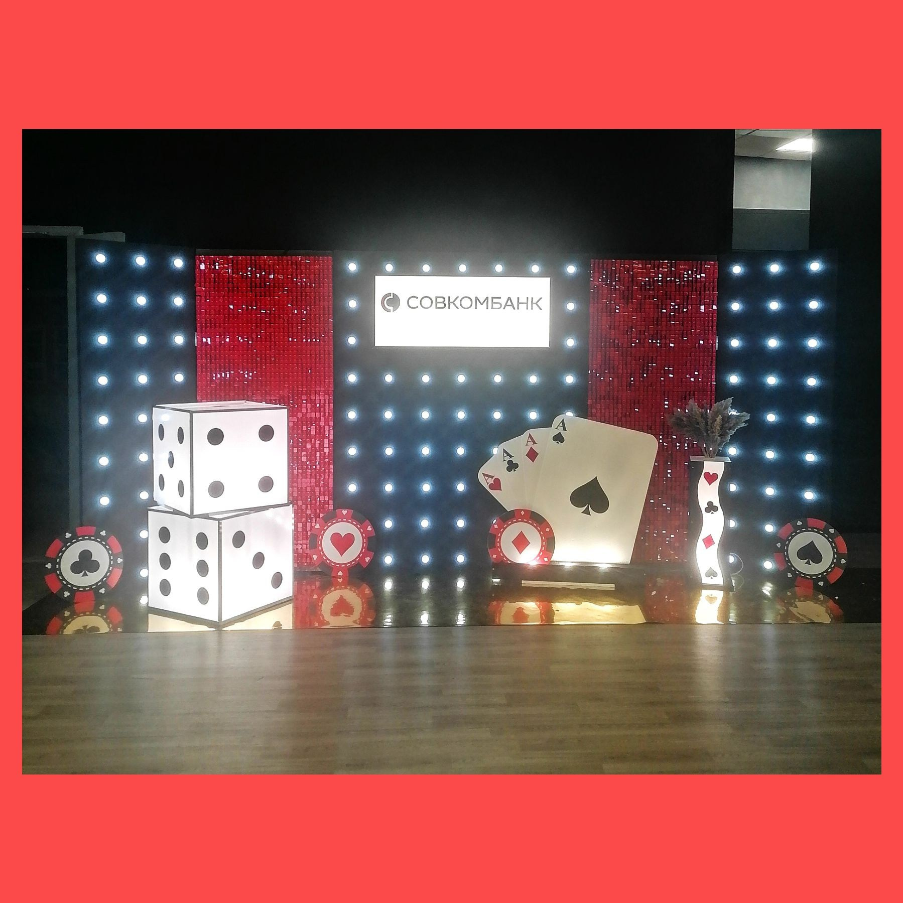 Фотозона «Казино». Студия праздничного декора