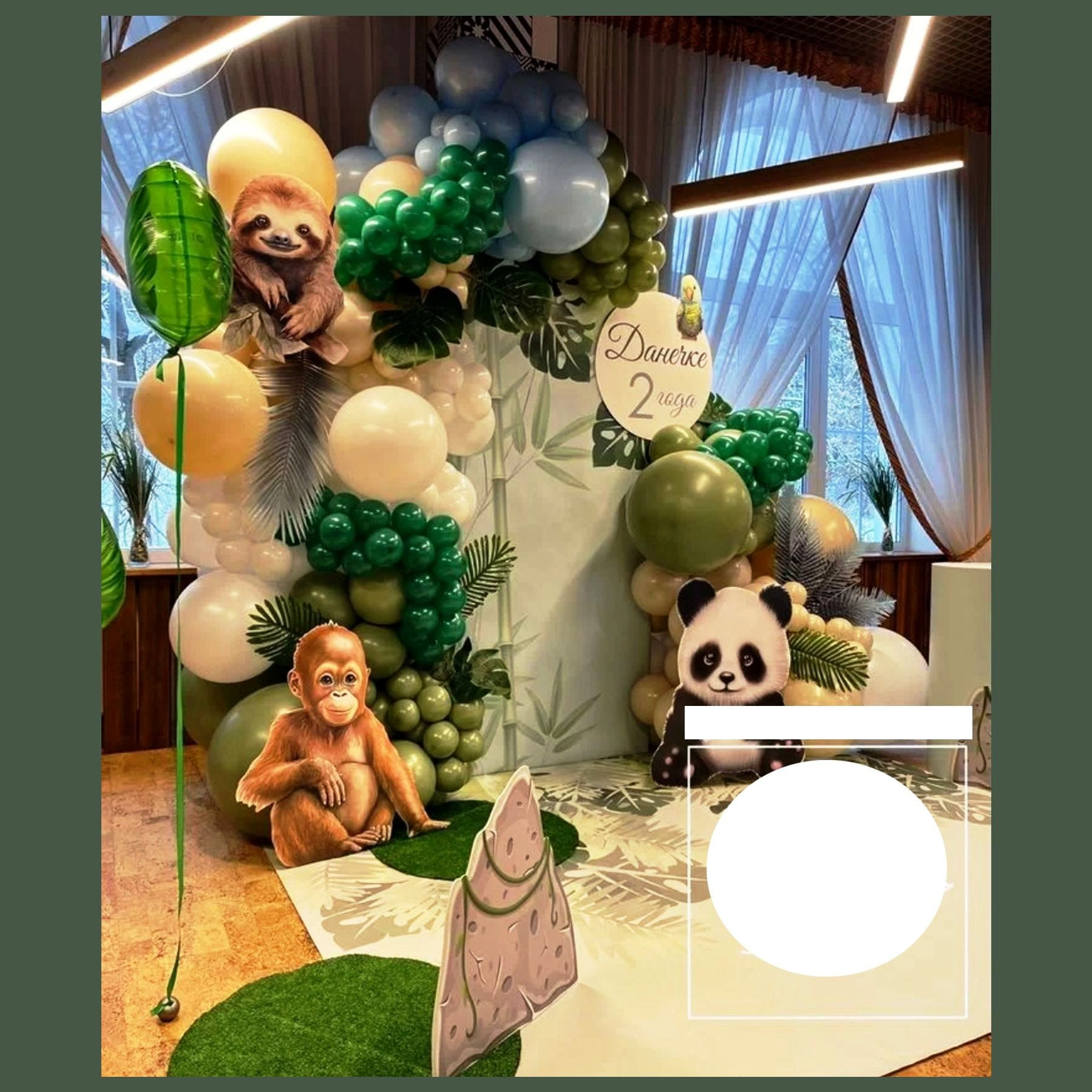 Фотозона на детский праздник. Студия праздничного декора