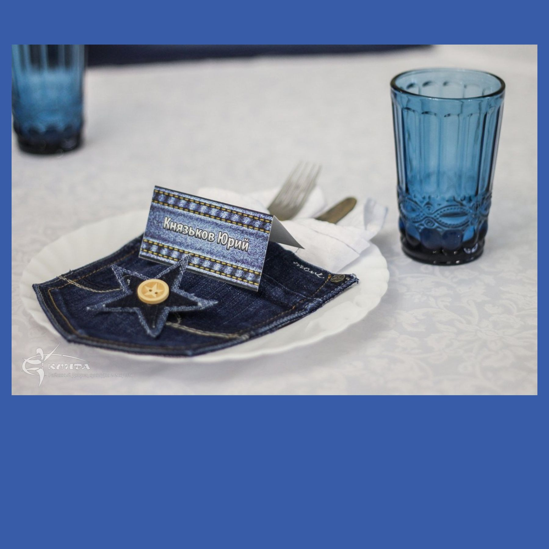 Джинсовая вечеринка. Студия праздничного декора