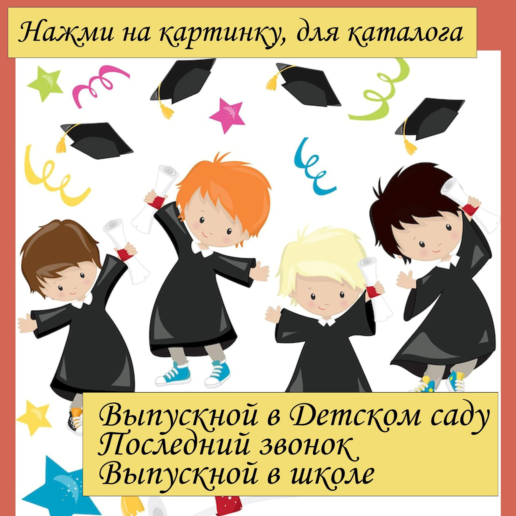 Студия праздничного декора