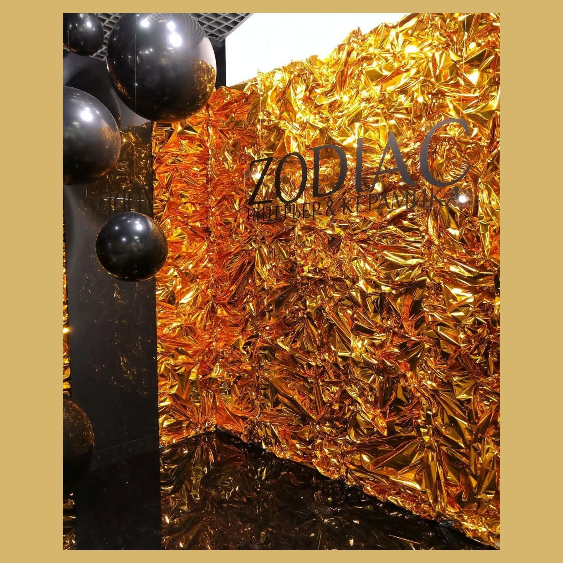 Фотозона из фольги. Студия праздничного декора