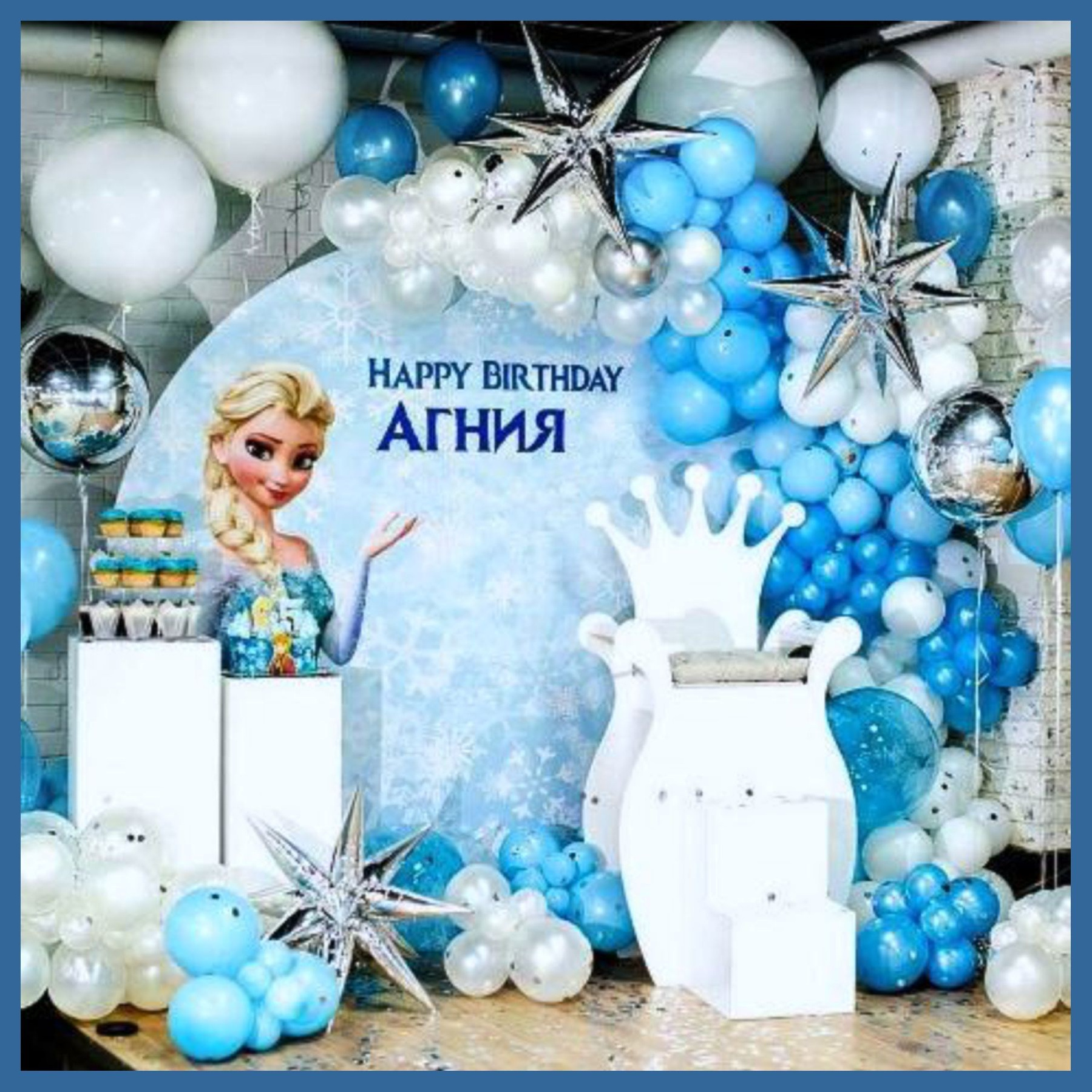 Фотозона Холодное сердце. Студия праздничного декора