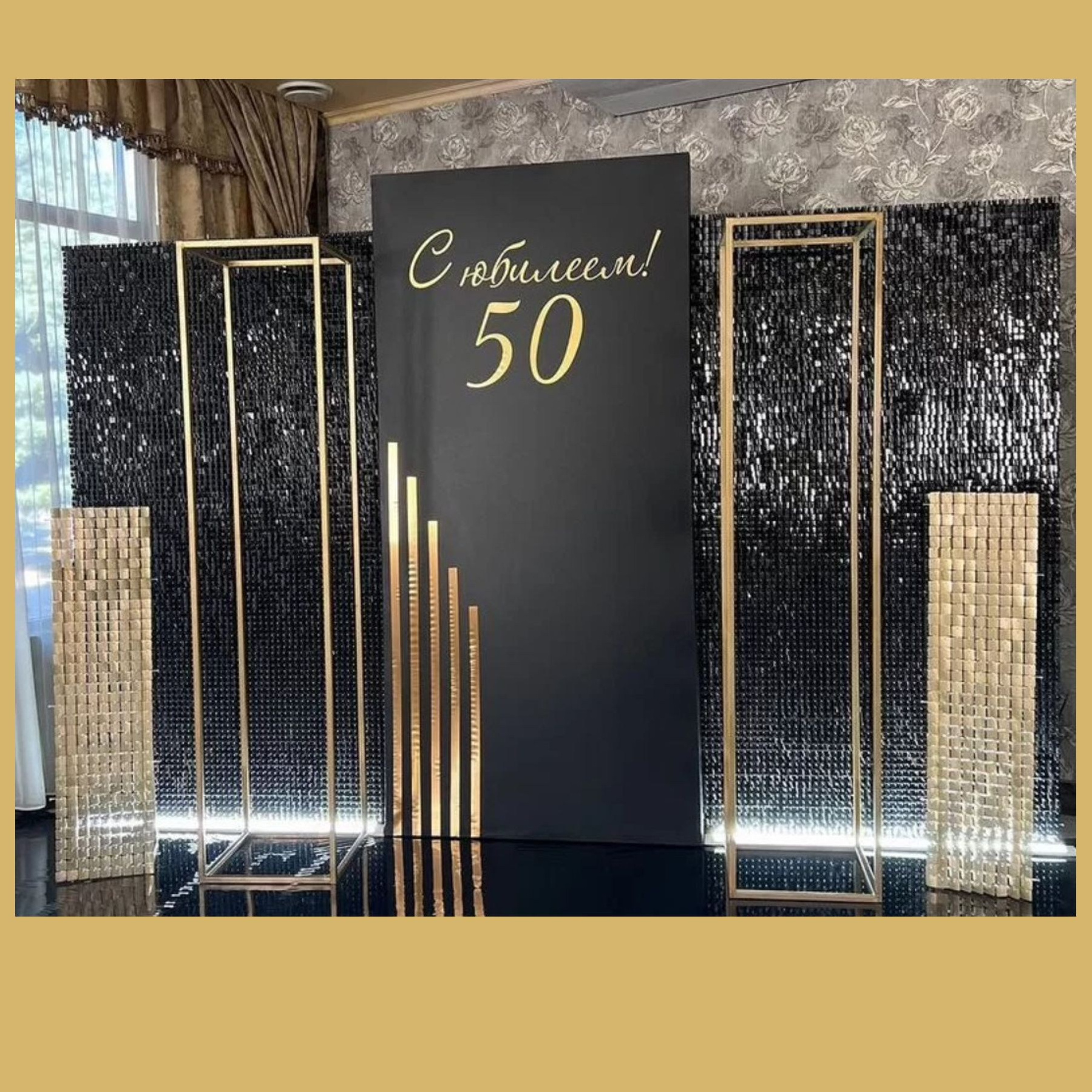 05Ф Фотозона из блоков. Студия праздничного декора