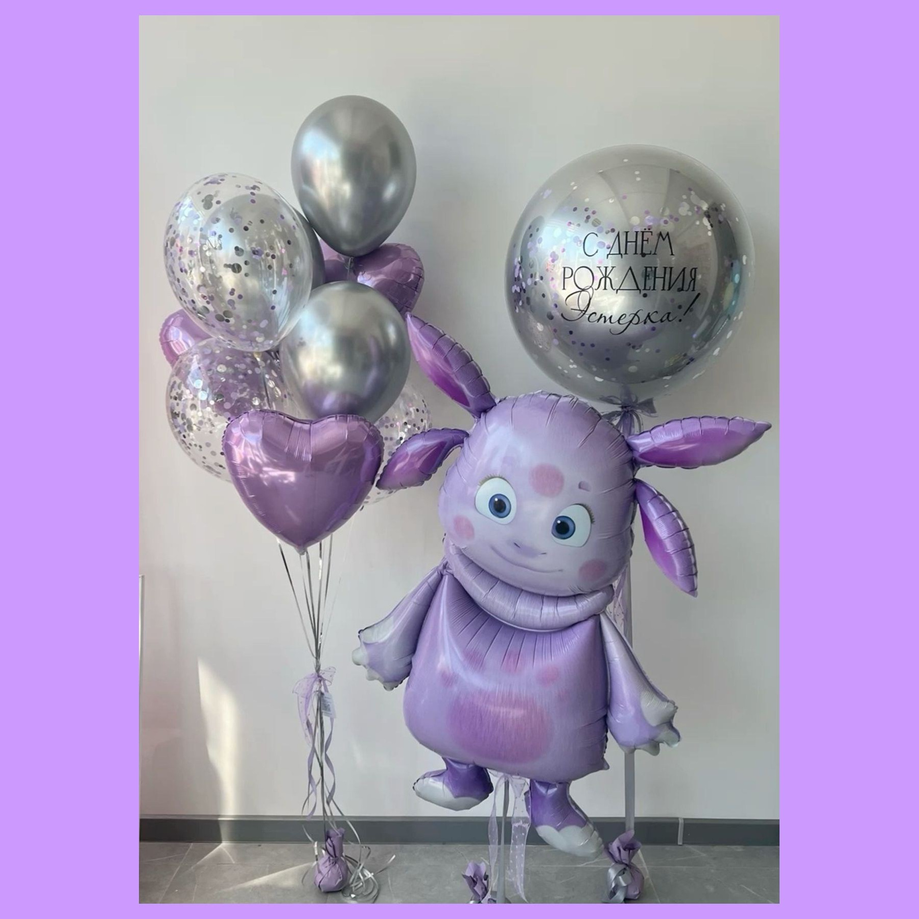 05Дш Шары Лунтик. Студия праздничного декора