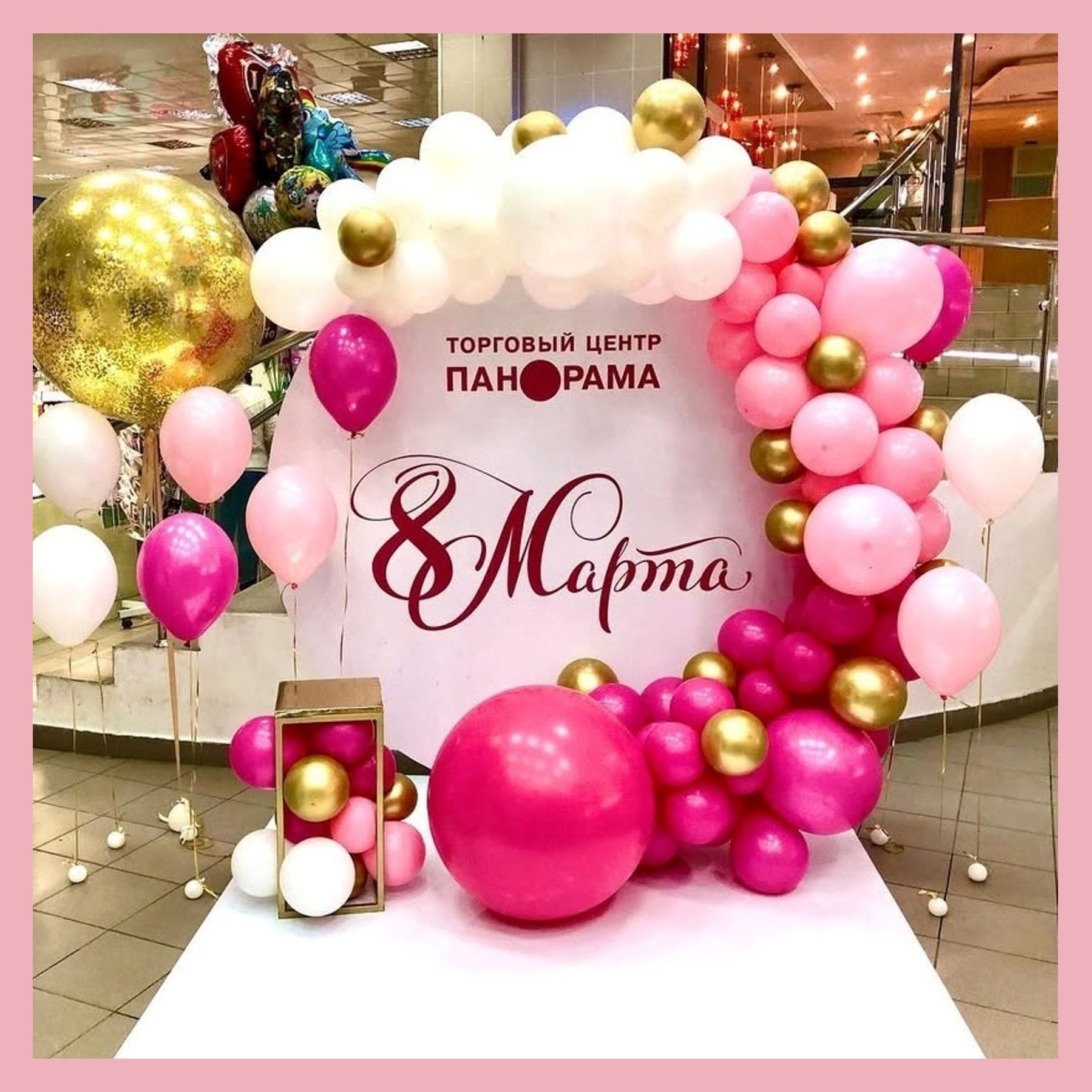 Фотозона 8 марта. Студия праздничного декора