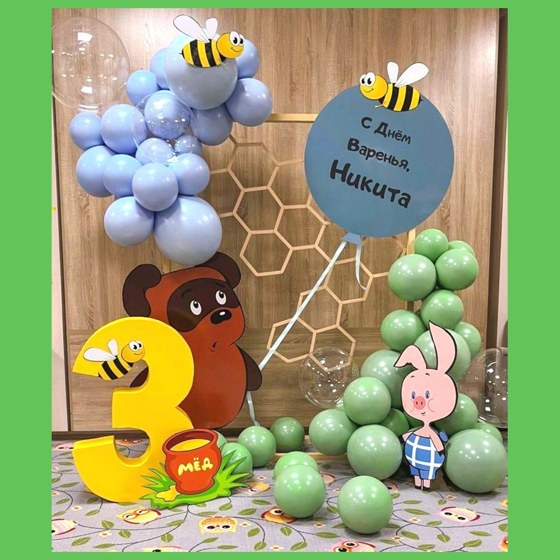 Винни Пух. Студия праздничного декора