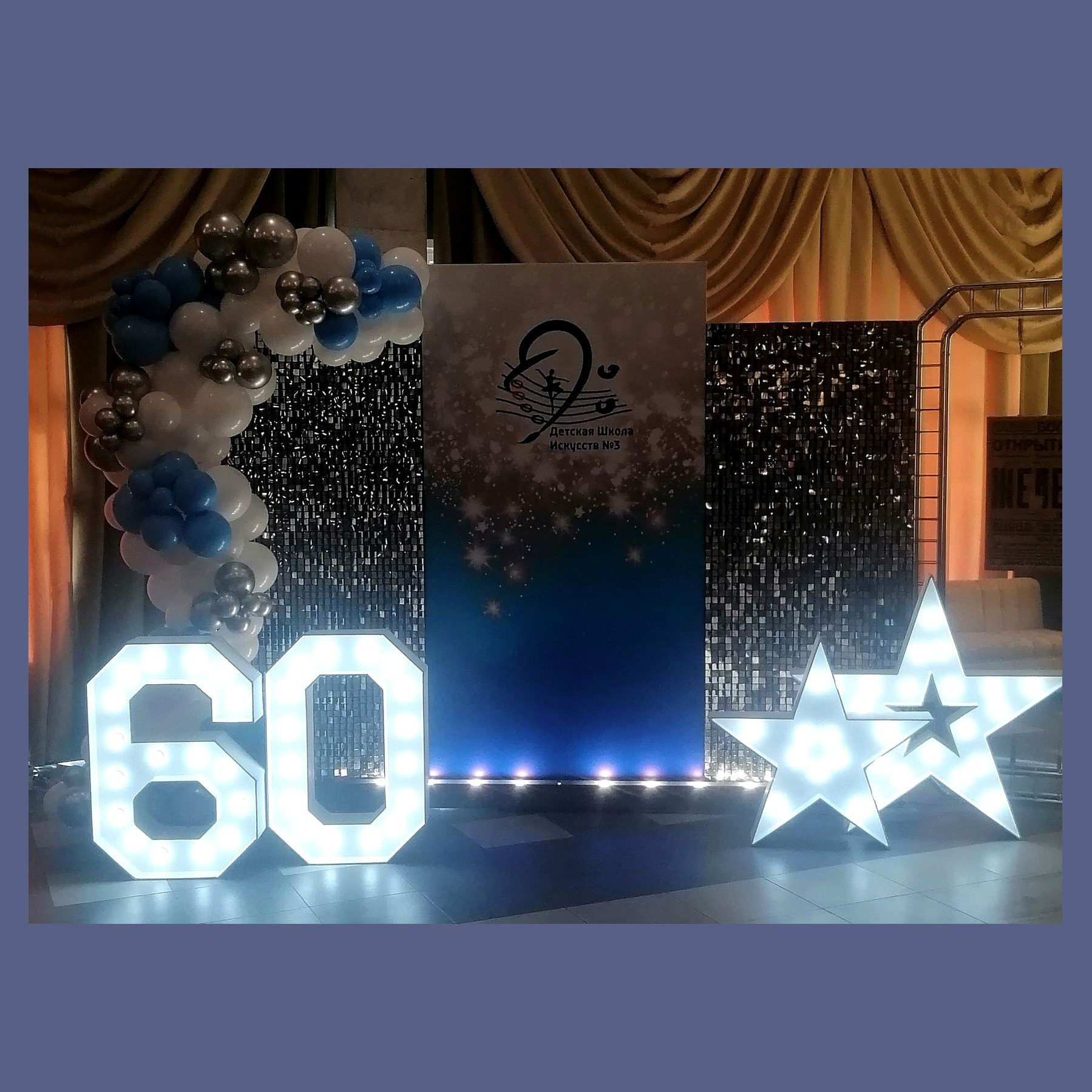 Звезда Декор. Студия праздничного декора