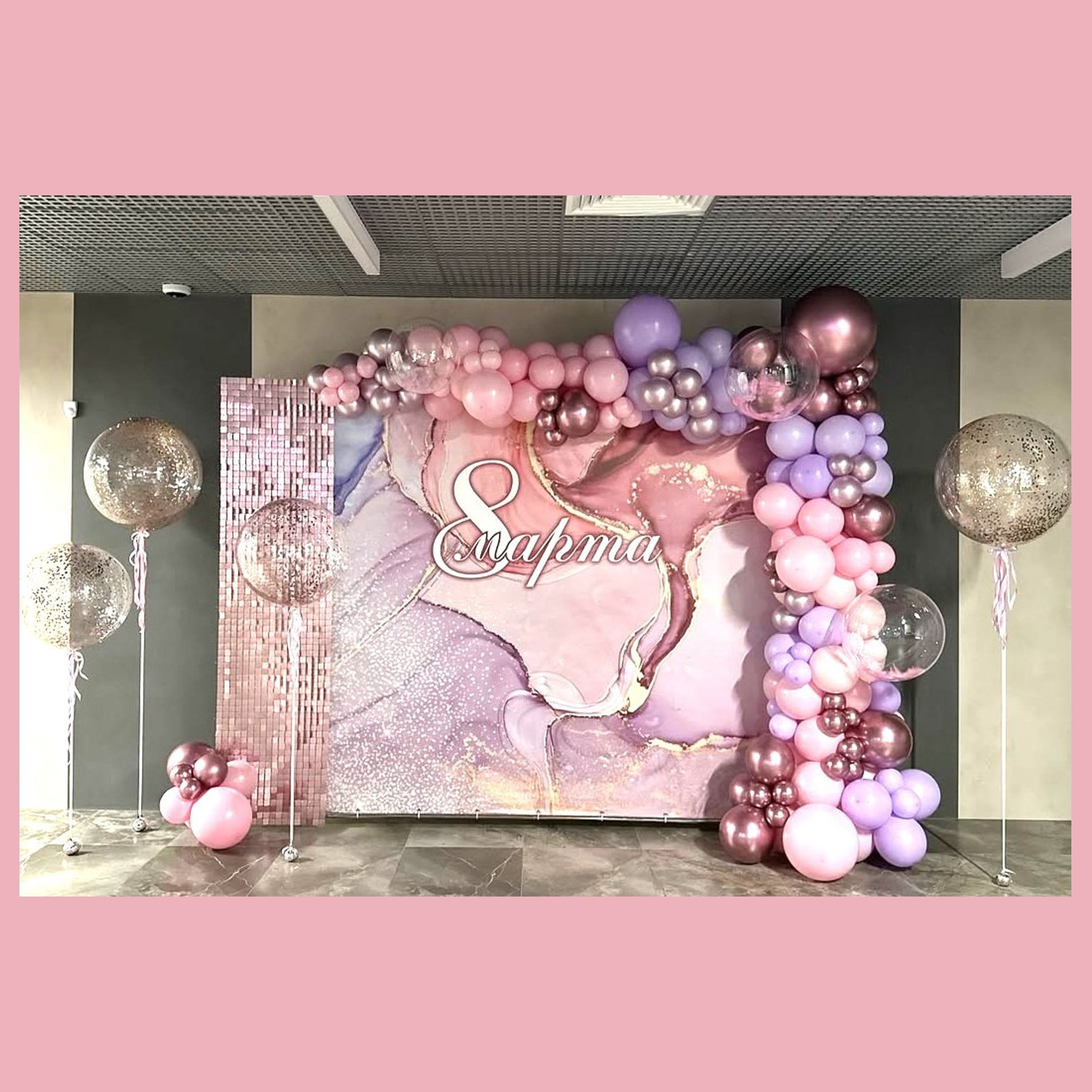 Фотозона 8 марта. Студия праздничного декора