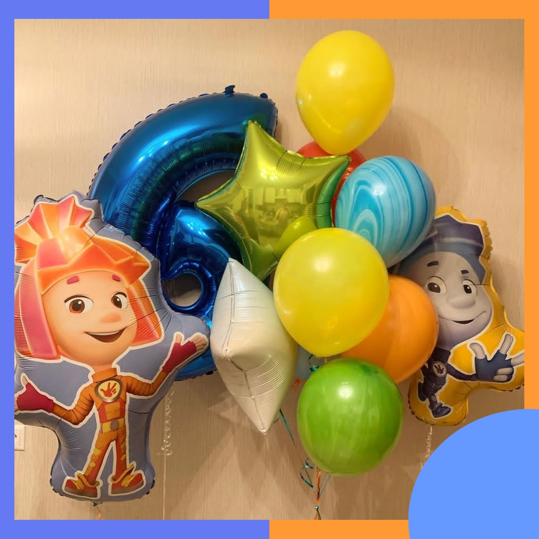 Шары Фиксики. Студия праздничного декора