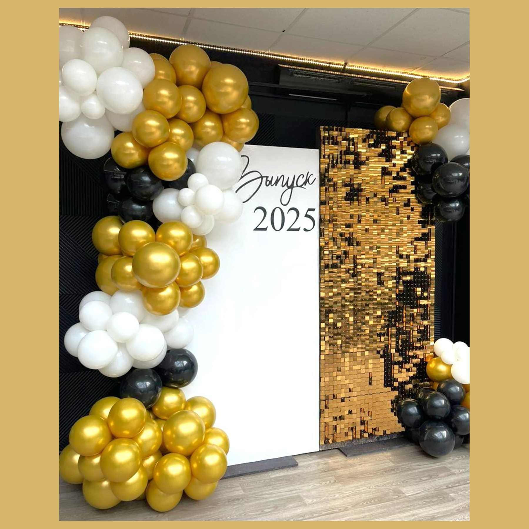 Фотозона пайетки выпускной. Студия праздничного декора