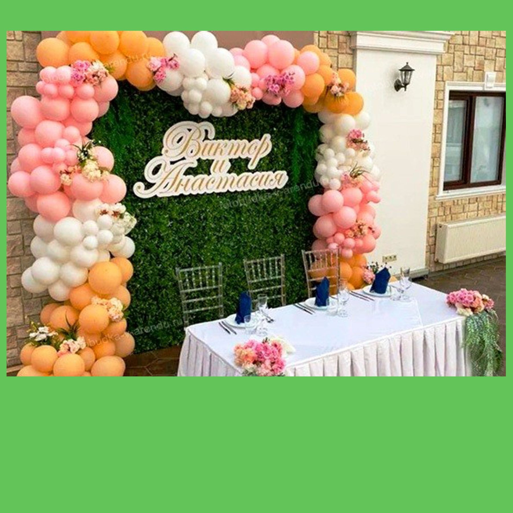 Зеленая фотозона. Студия праздничного декора