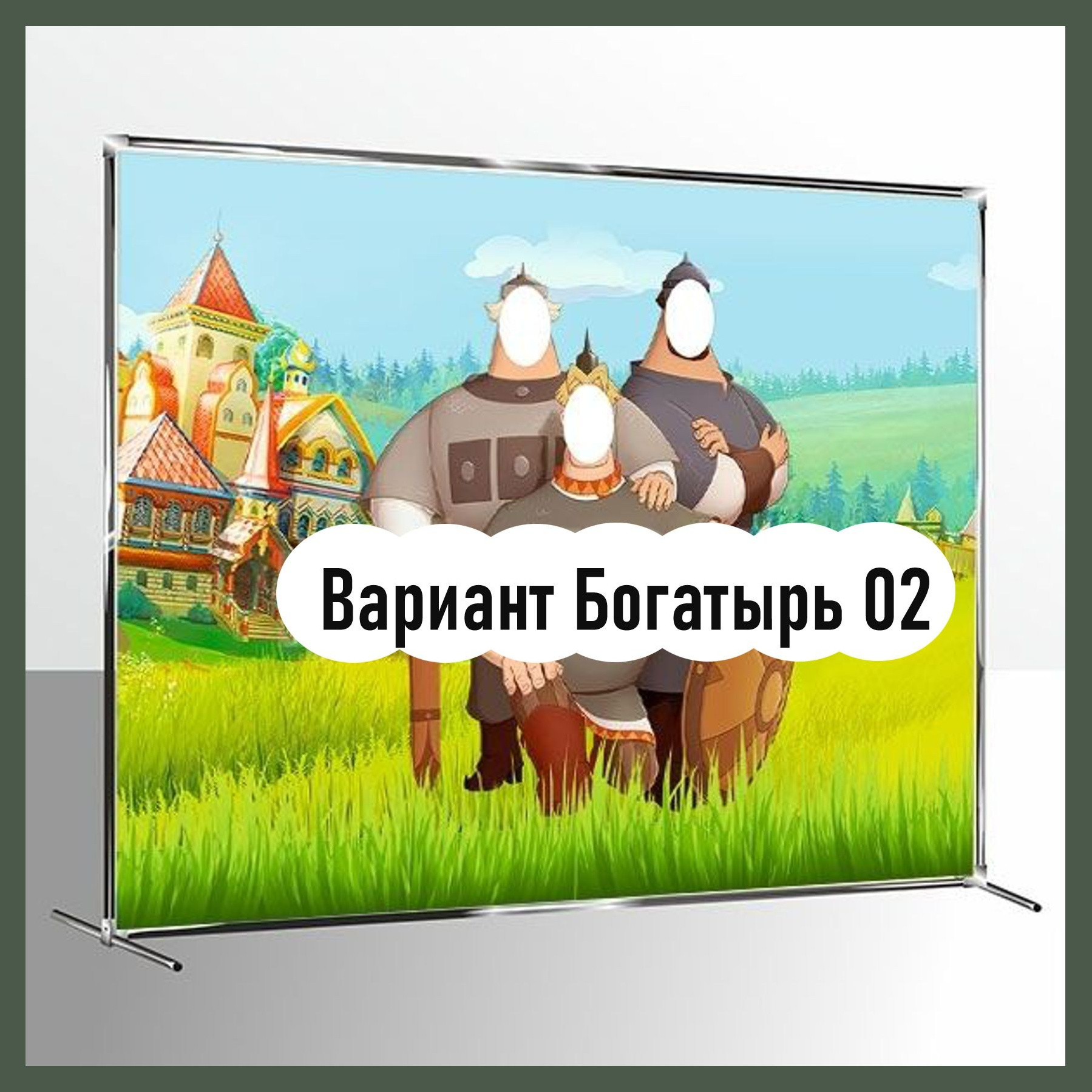 09 Фотозона на корпоратив. Студия праздничного декора