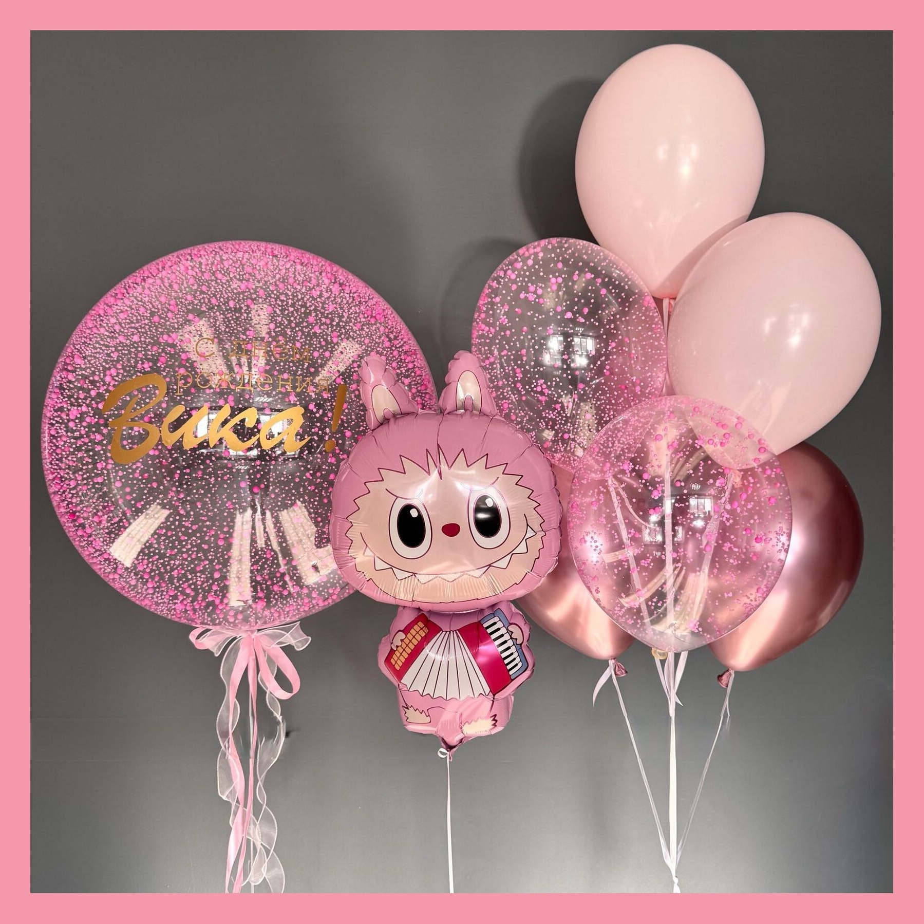 Шары с Лабубу. Студия праздничного декора