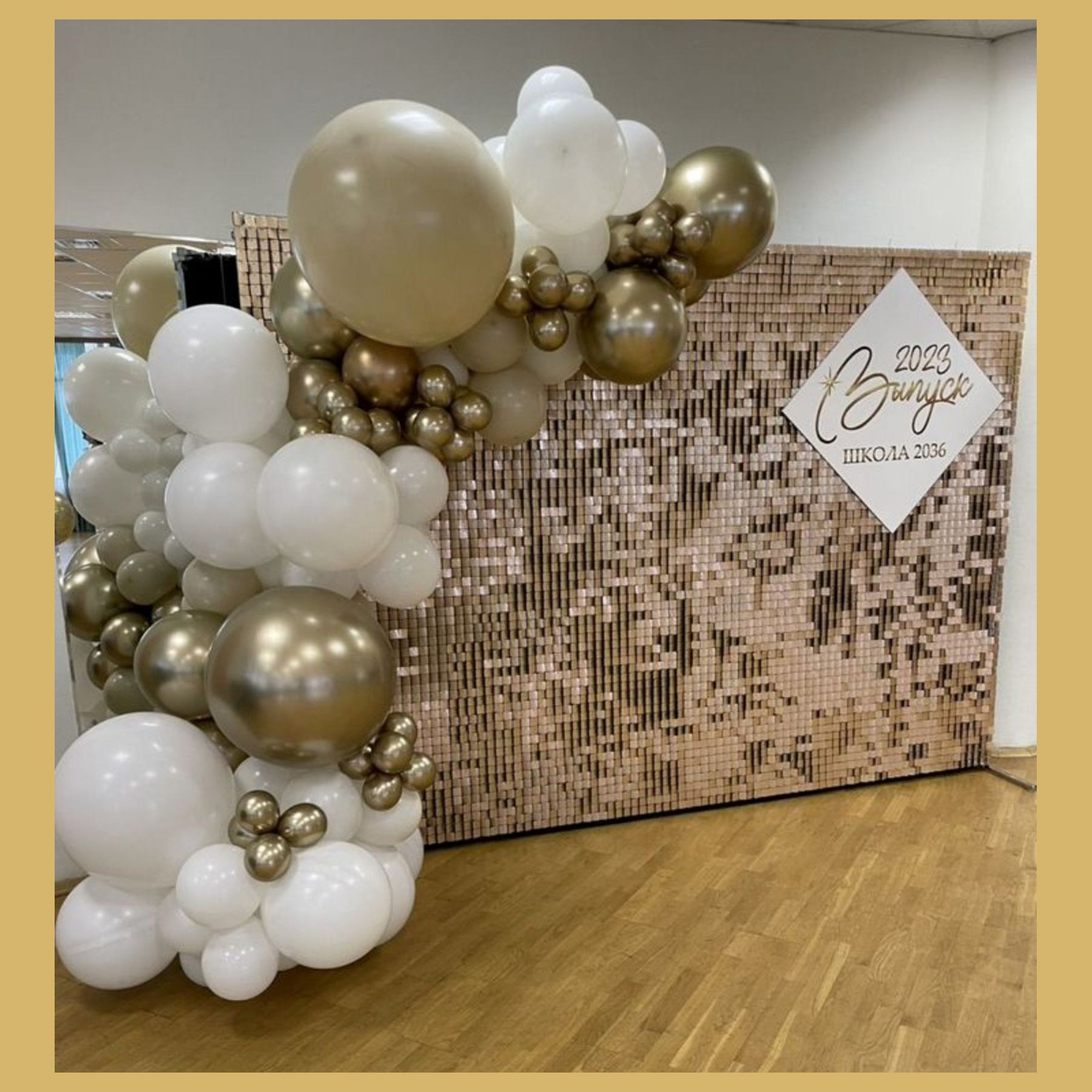 Фотозона пайетки выпускной. Студия праздничного декора