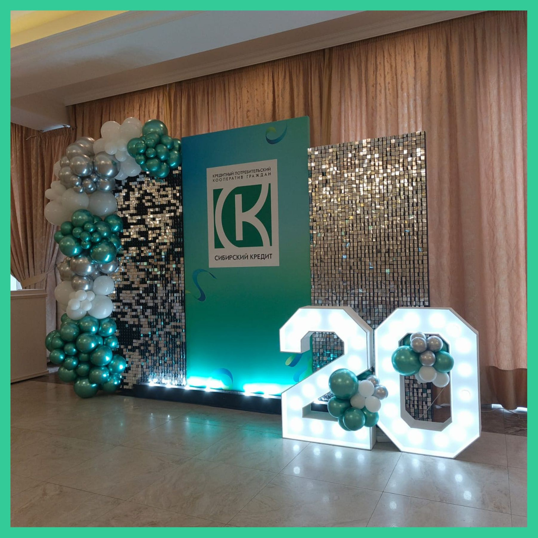 Фотозона из пайеток. Студия праздничного декора