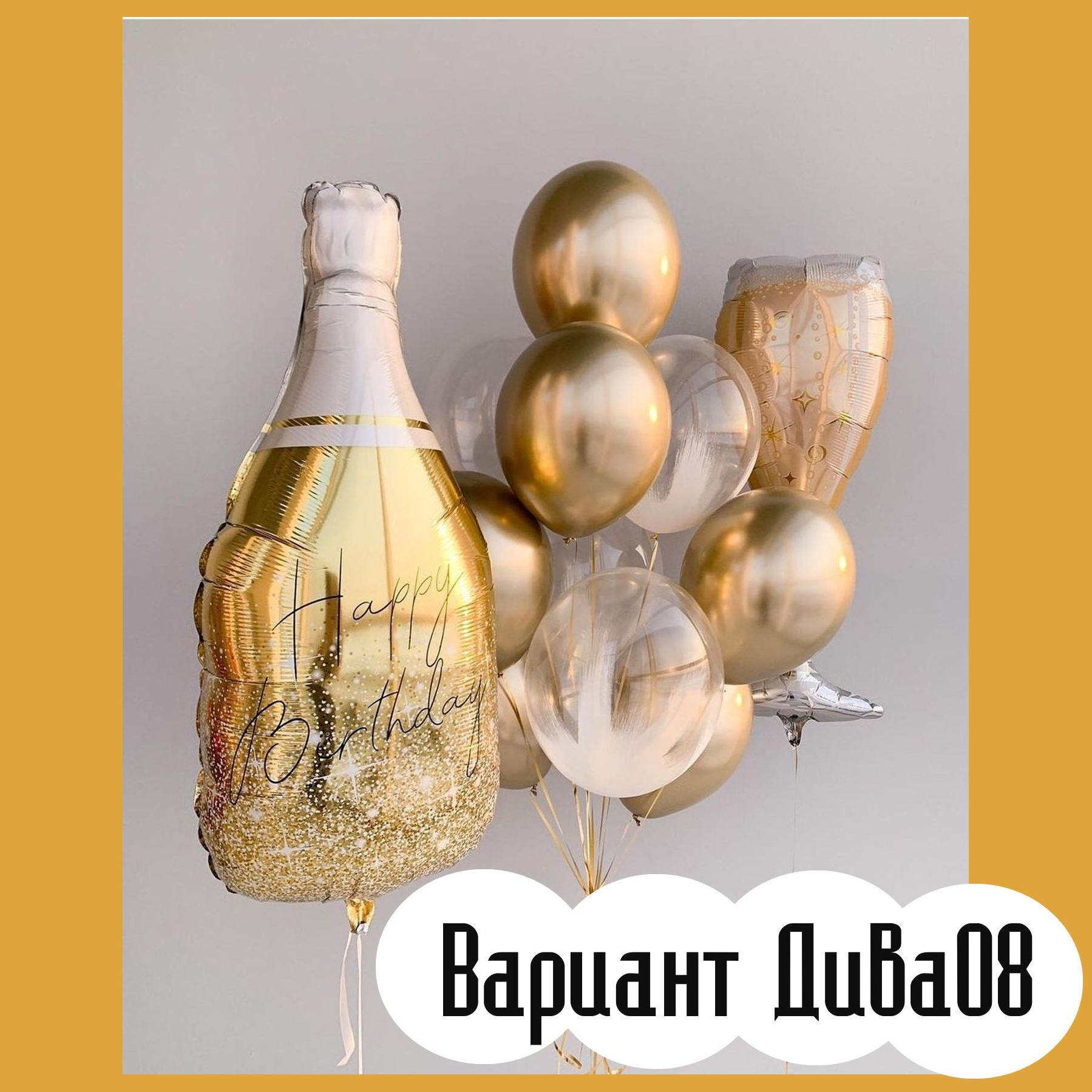 03Ш Шары для нее. Студия праздничного декора