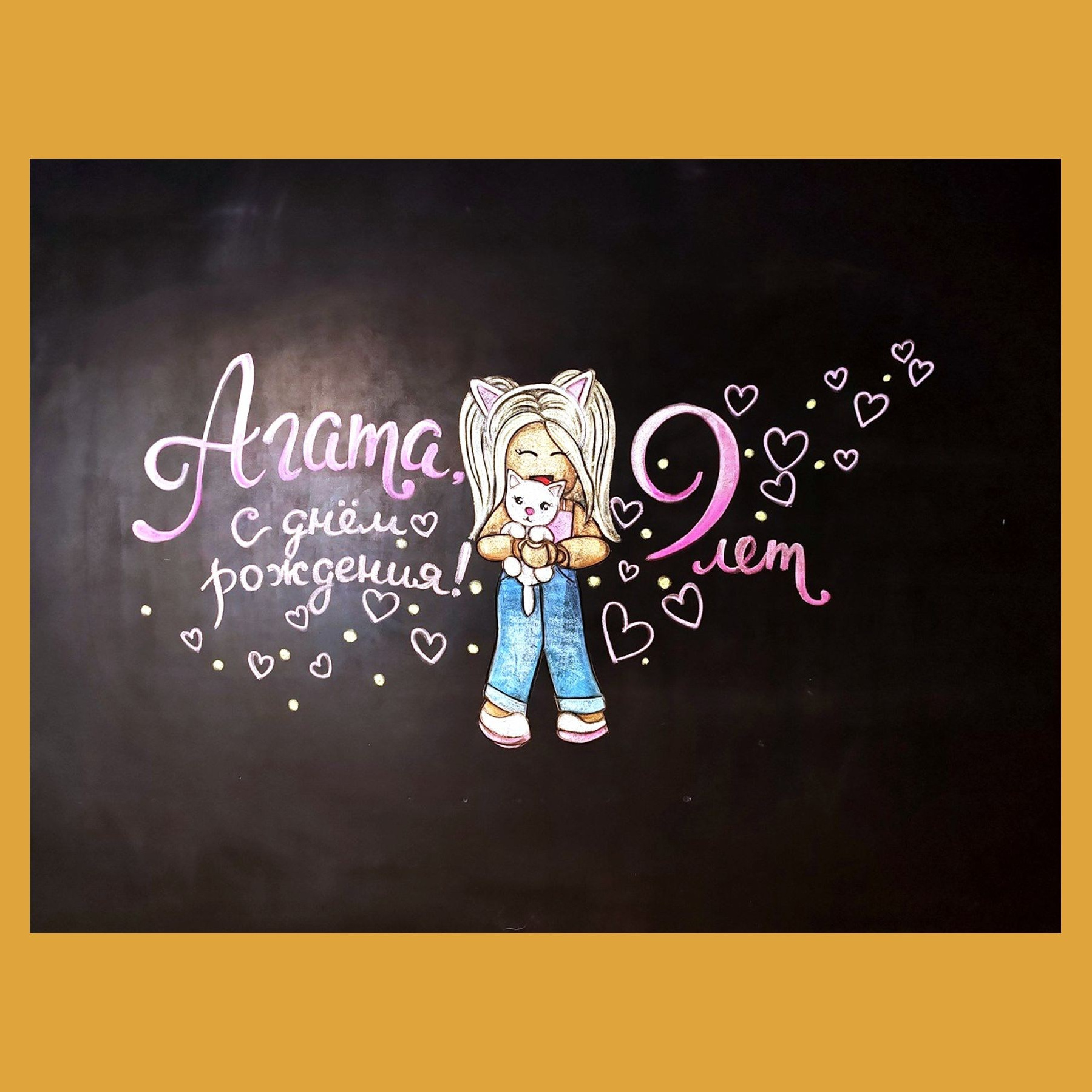 Фотозона на детский праздник. Студия праздничного декора