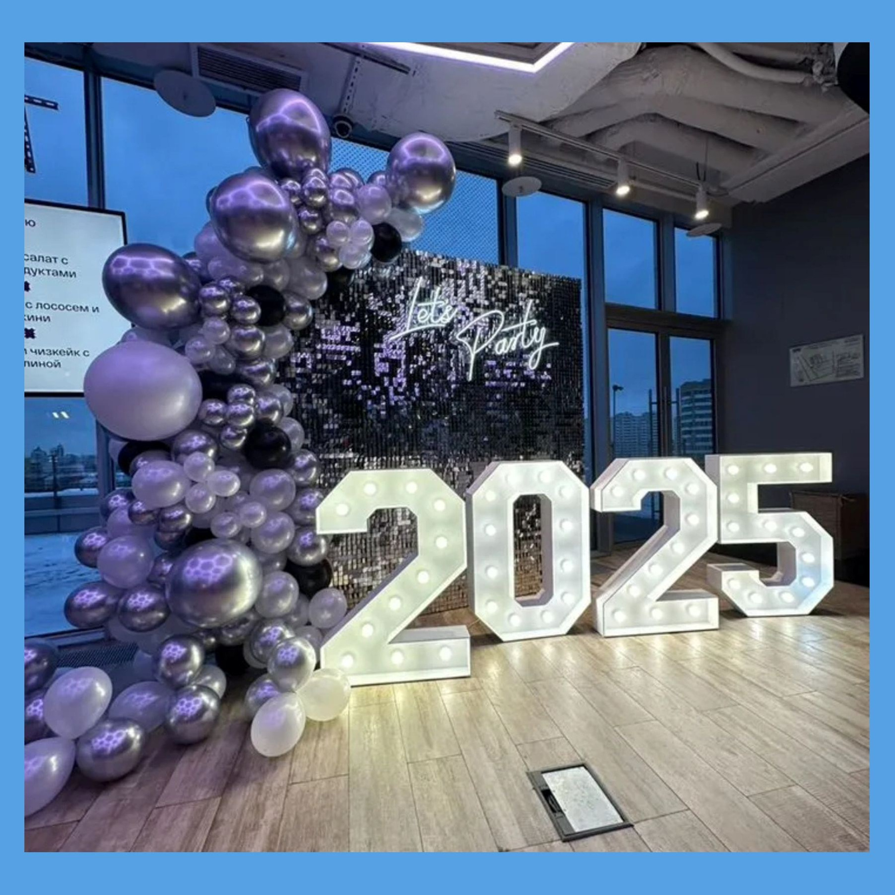 Фотозона новогодняя. Студия праздничного декора