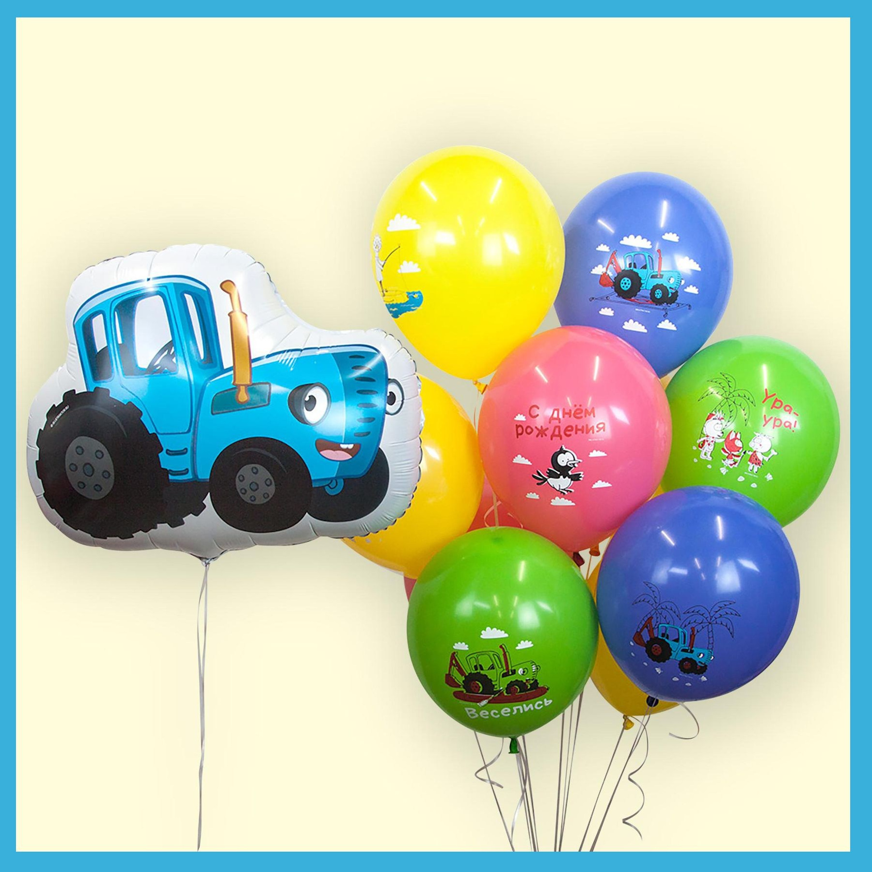 Шары синий трактор. Студия праздничного декора