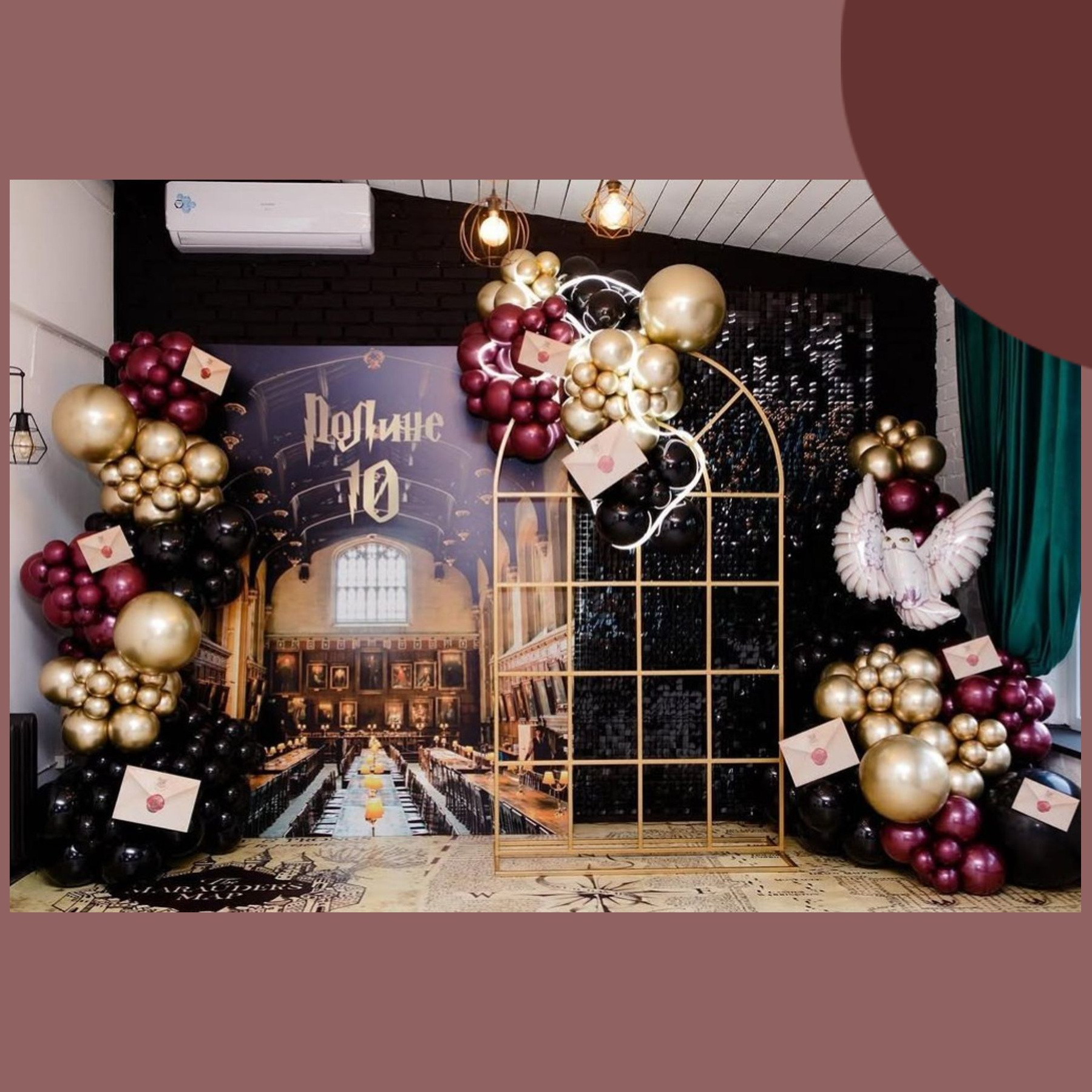 Фотозона Гарри Поттер. Студия праздничного декора