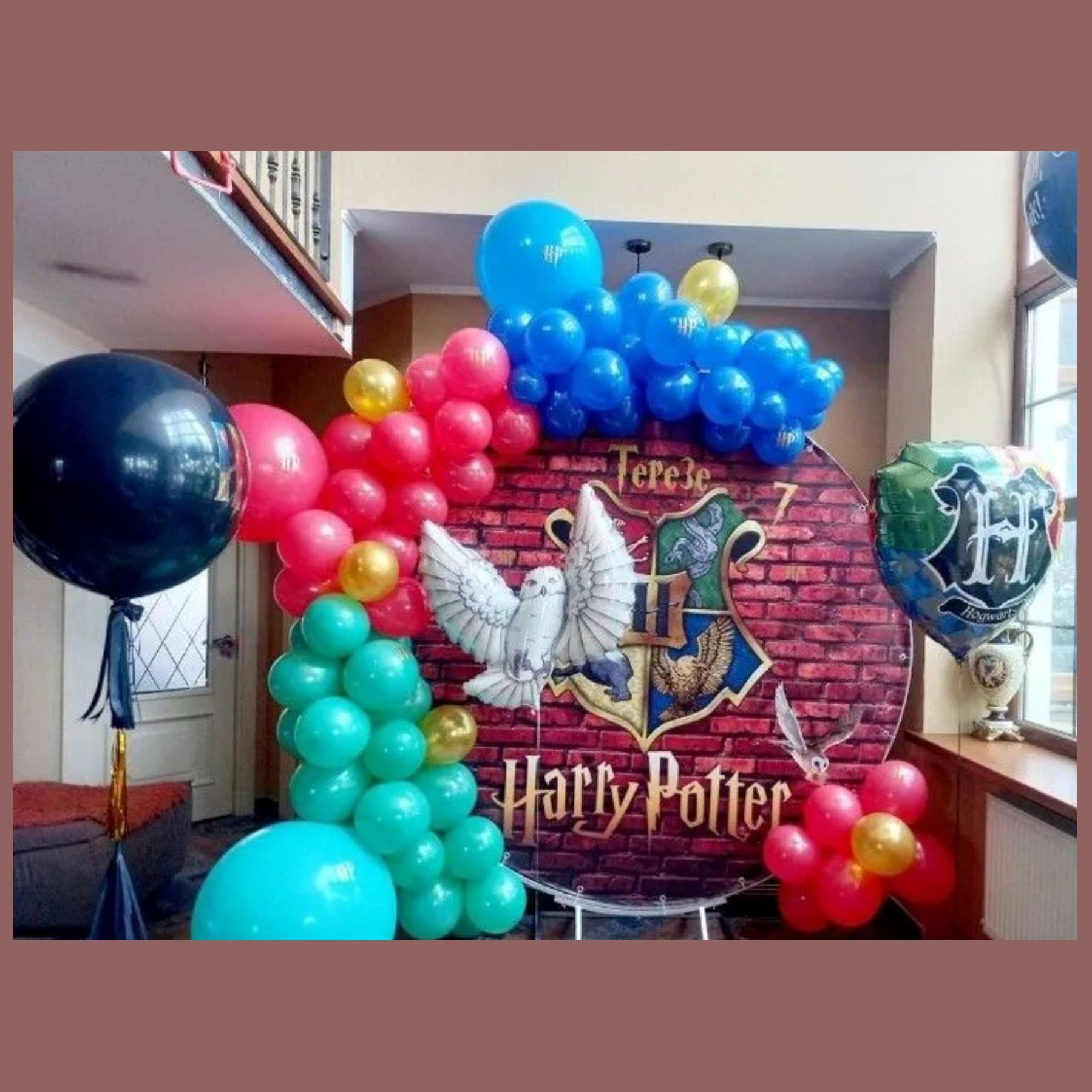 Фотозона Гарри Поттер. Студия праздничного декора