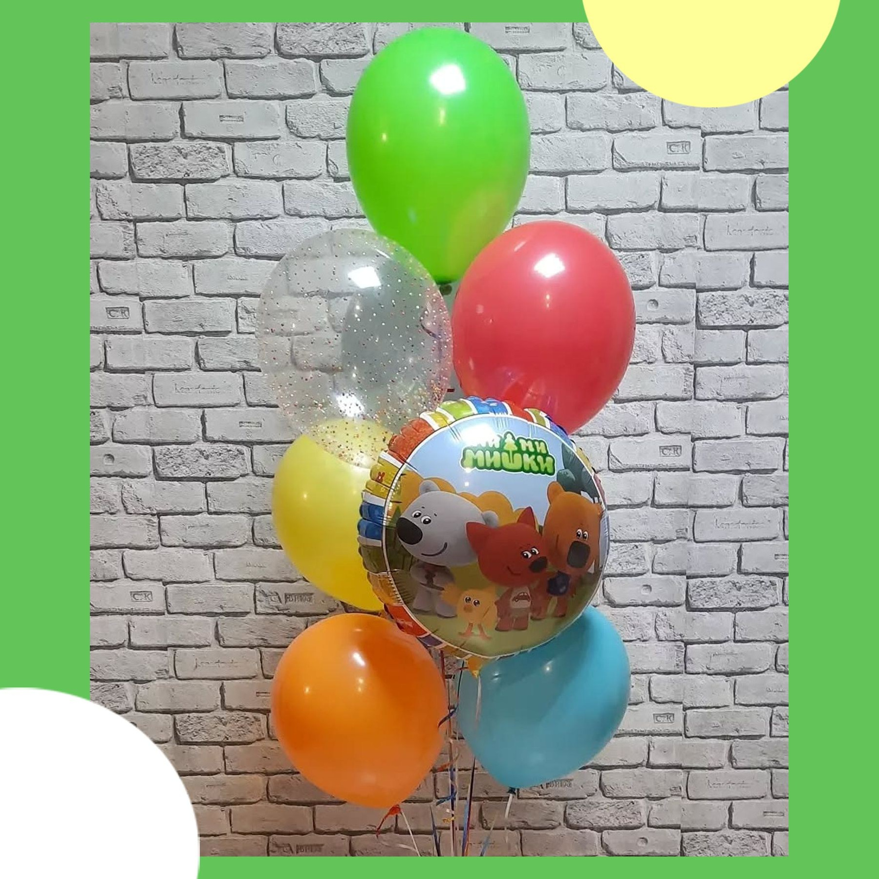 Шары Ми-ми-мишки. Студия праздничного декора
