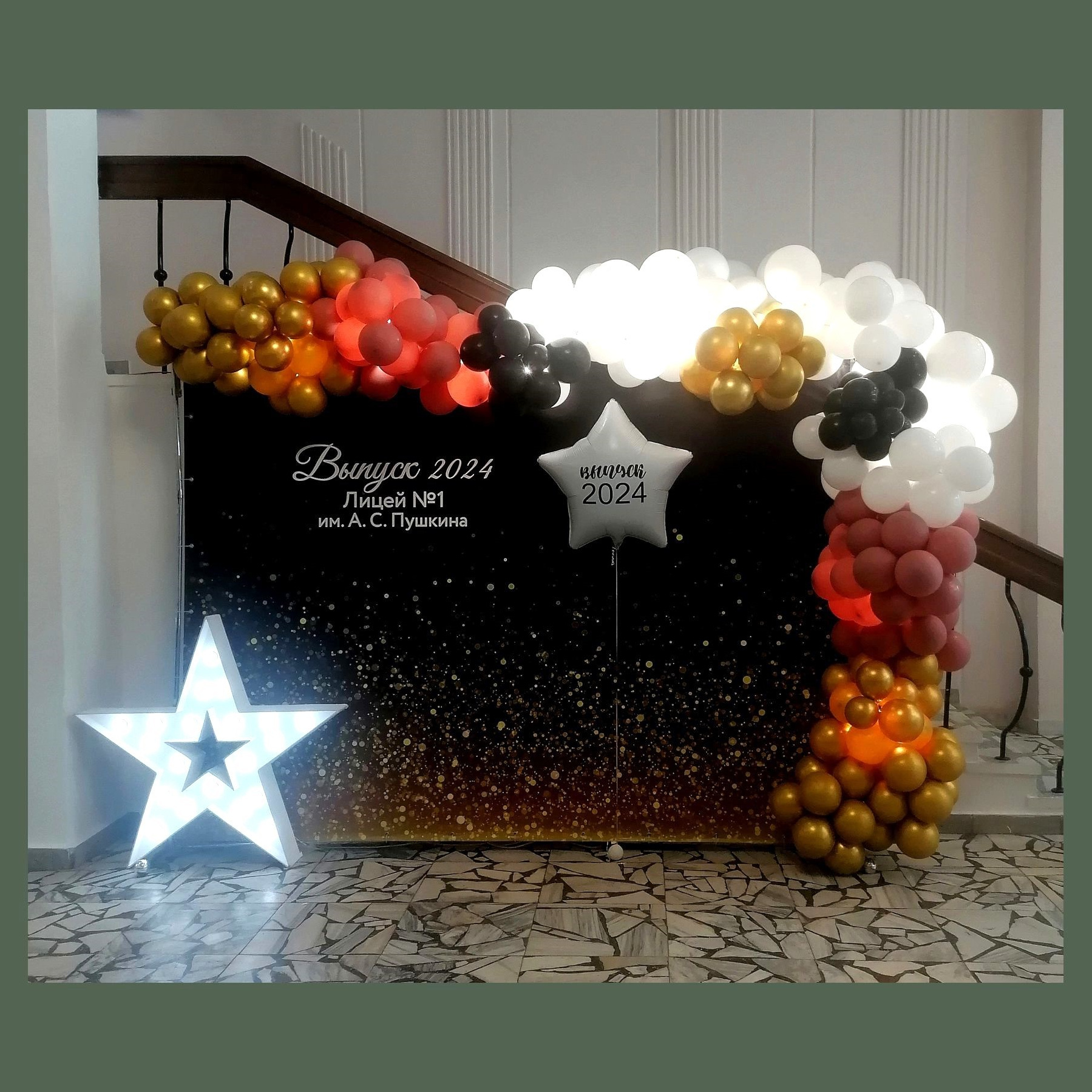 Звезда Декор. Студия праздничного декора