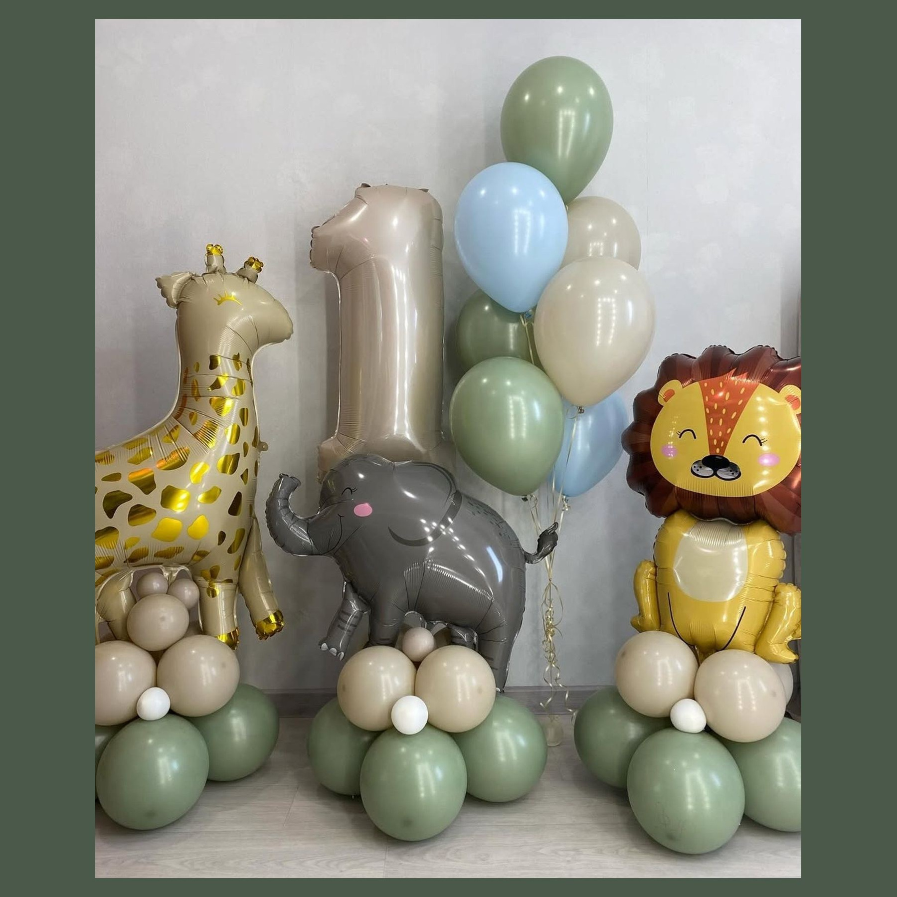 Шары Сафари. Студия праздничного декора