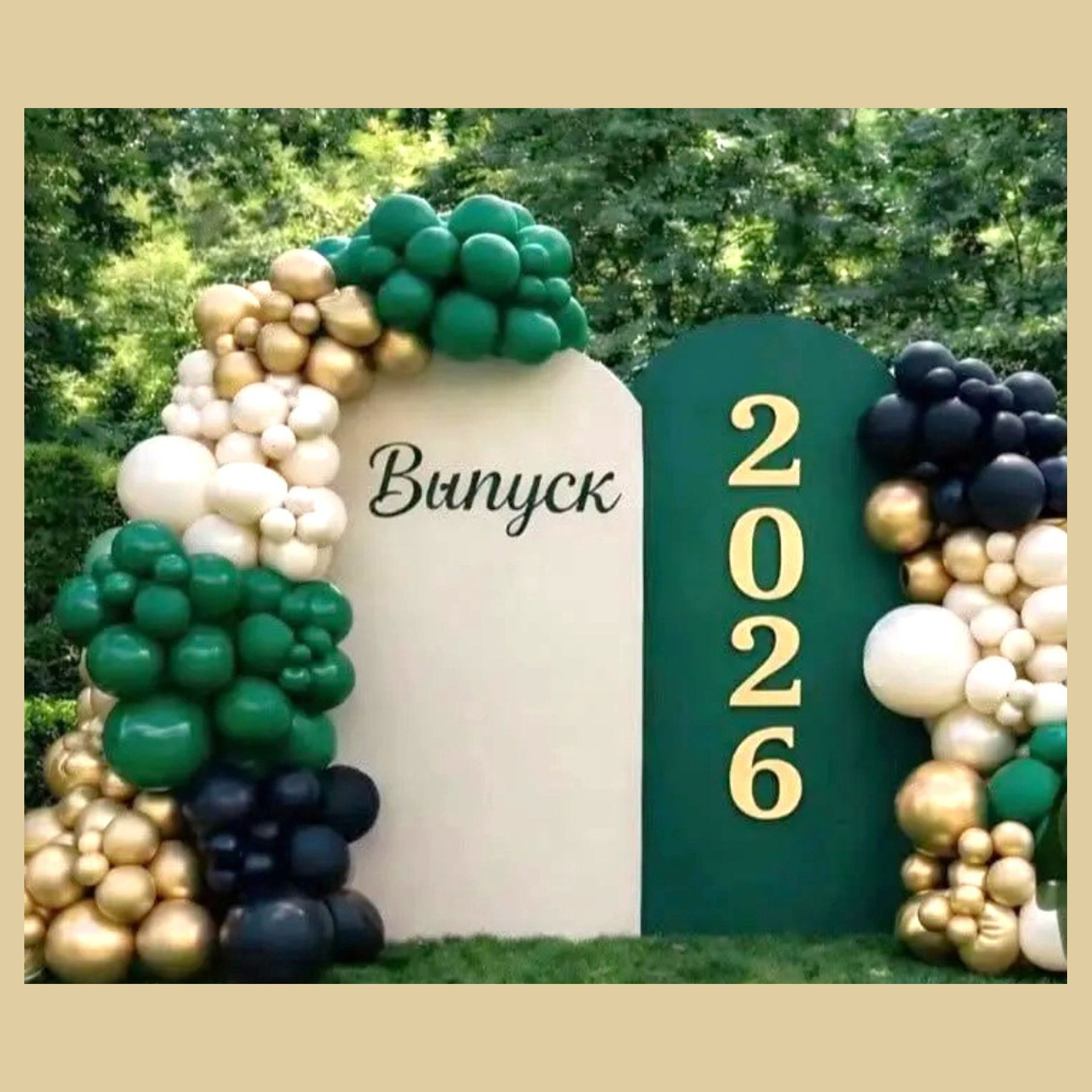 04 ВБ Баннер на выпускной. Студия праздничного декора