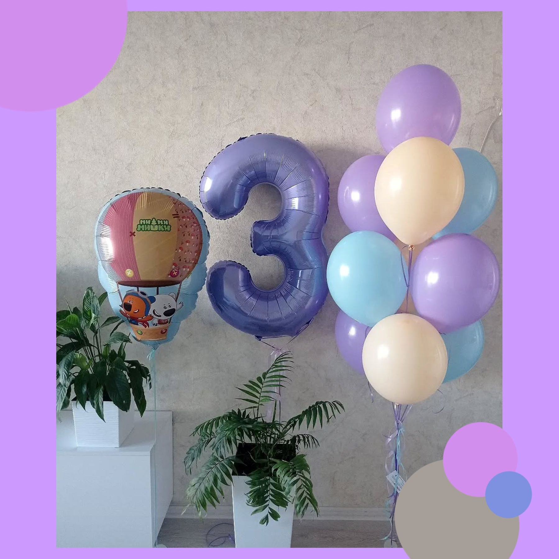 Шары Ми-ми-мишки. Студия праздничного декора