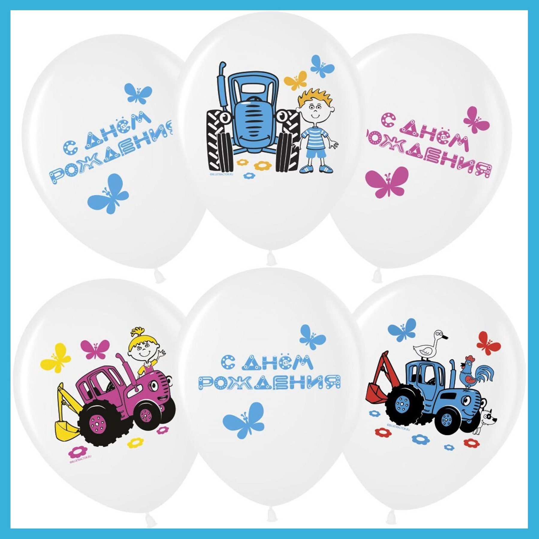 Шары синий трактор. Студия праздничного декора