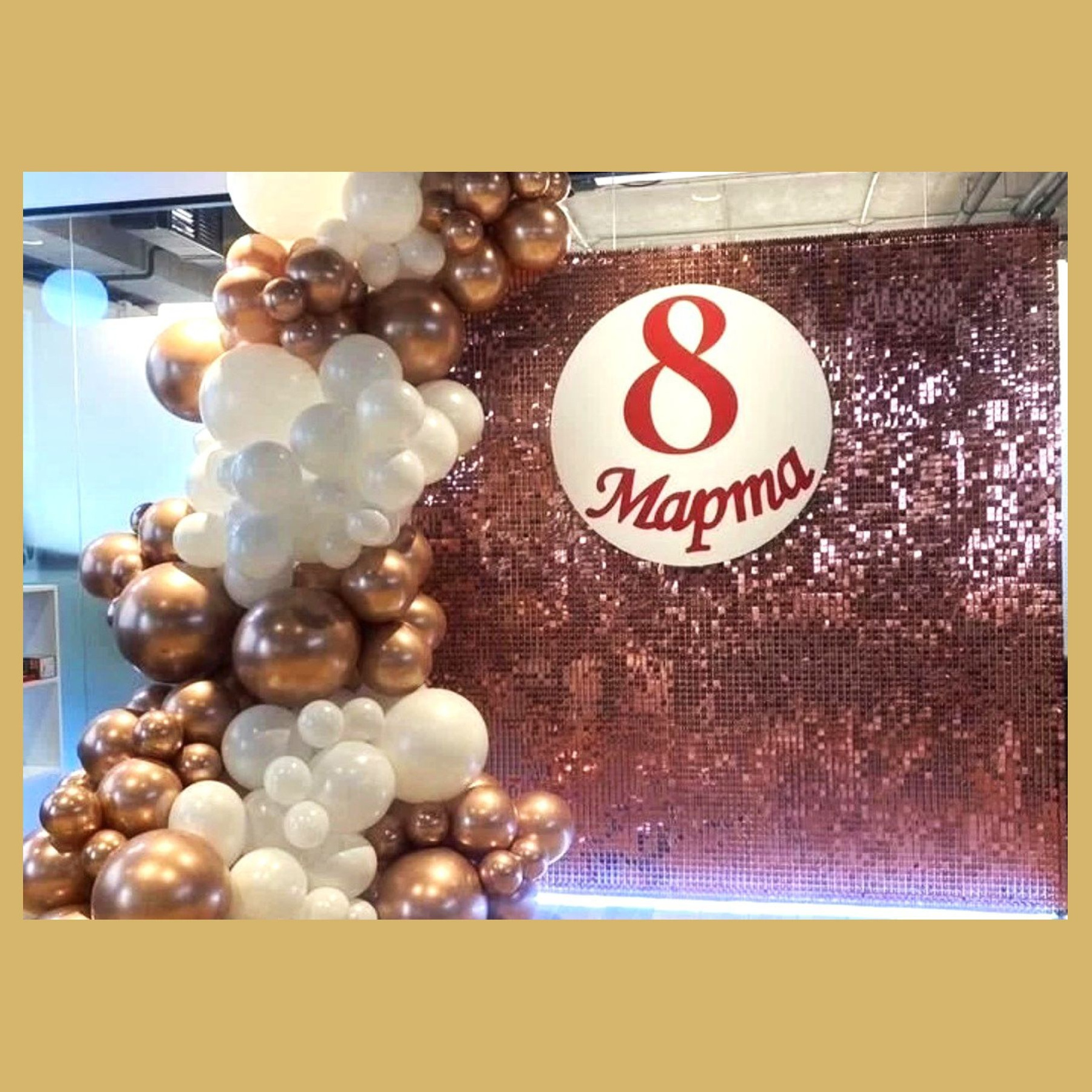 Фотозона 8 марта. Студия праздничного декора