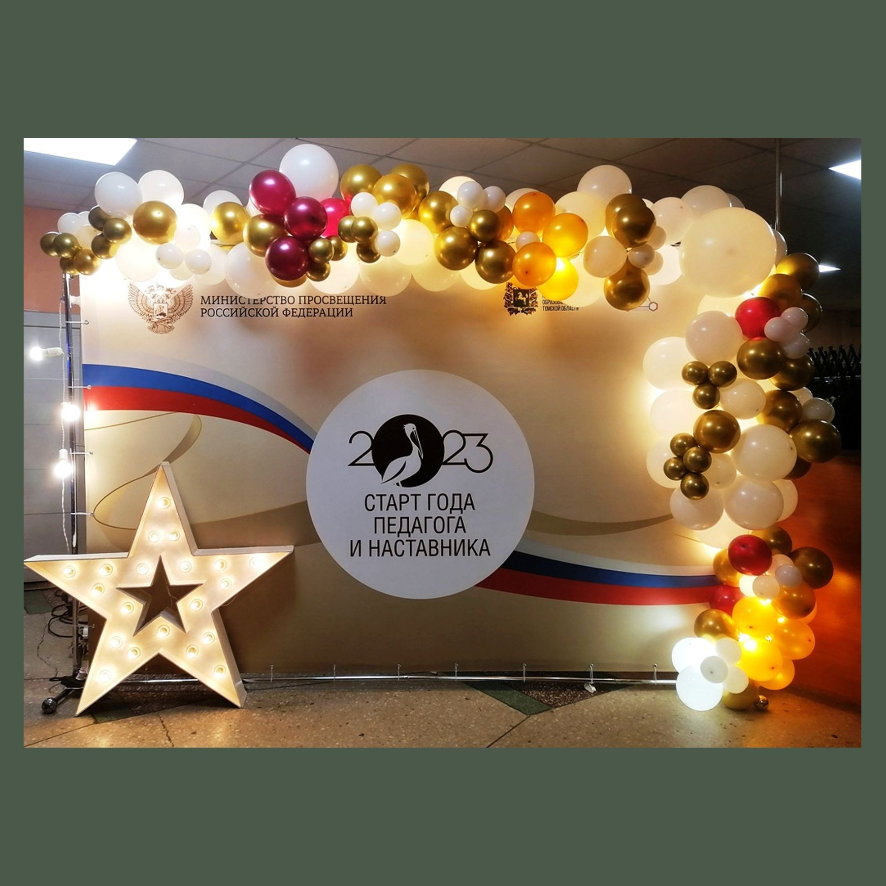 Звезда Декор. Студия праздничного декора