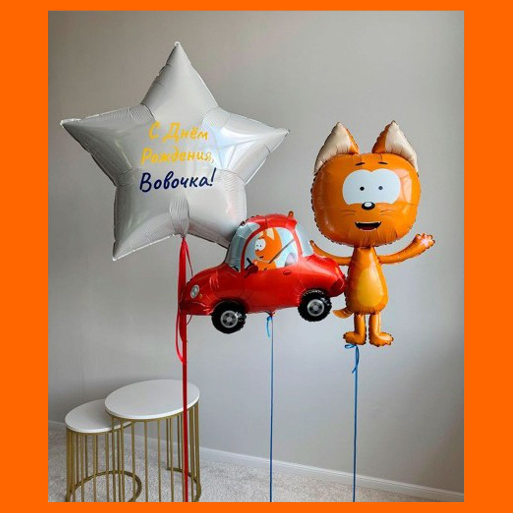 02Дш Шары Котэ. Студия праздничного декора