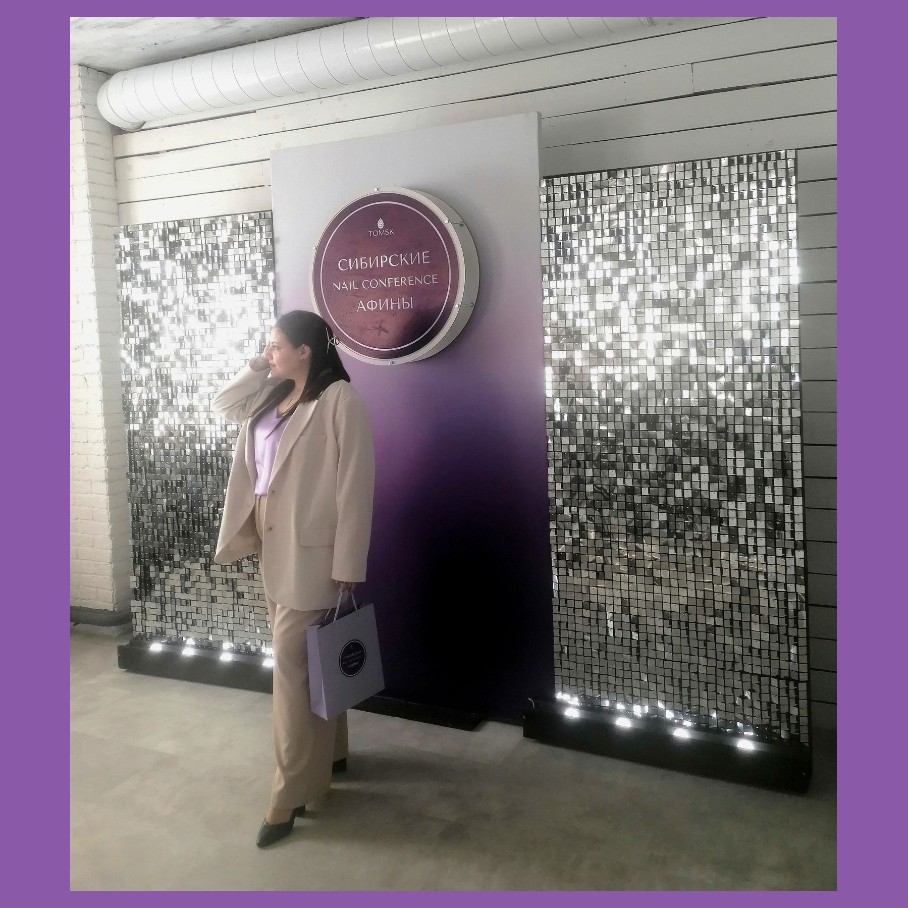 Фотозона из пайеток. Студия праздничного декора