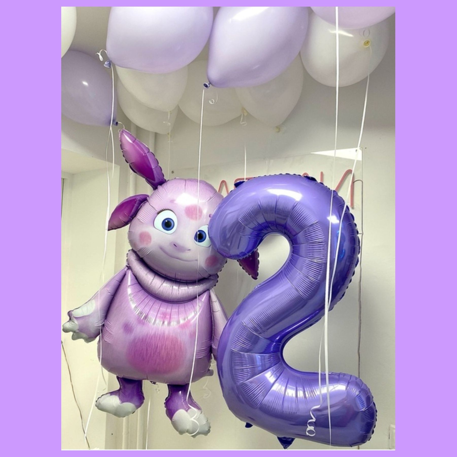 05Дш Шары Лунтик. Студия праздничного декора