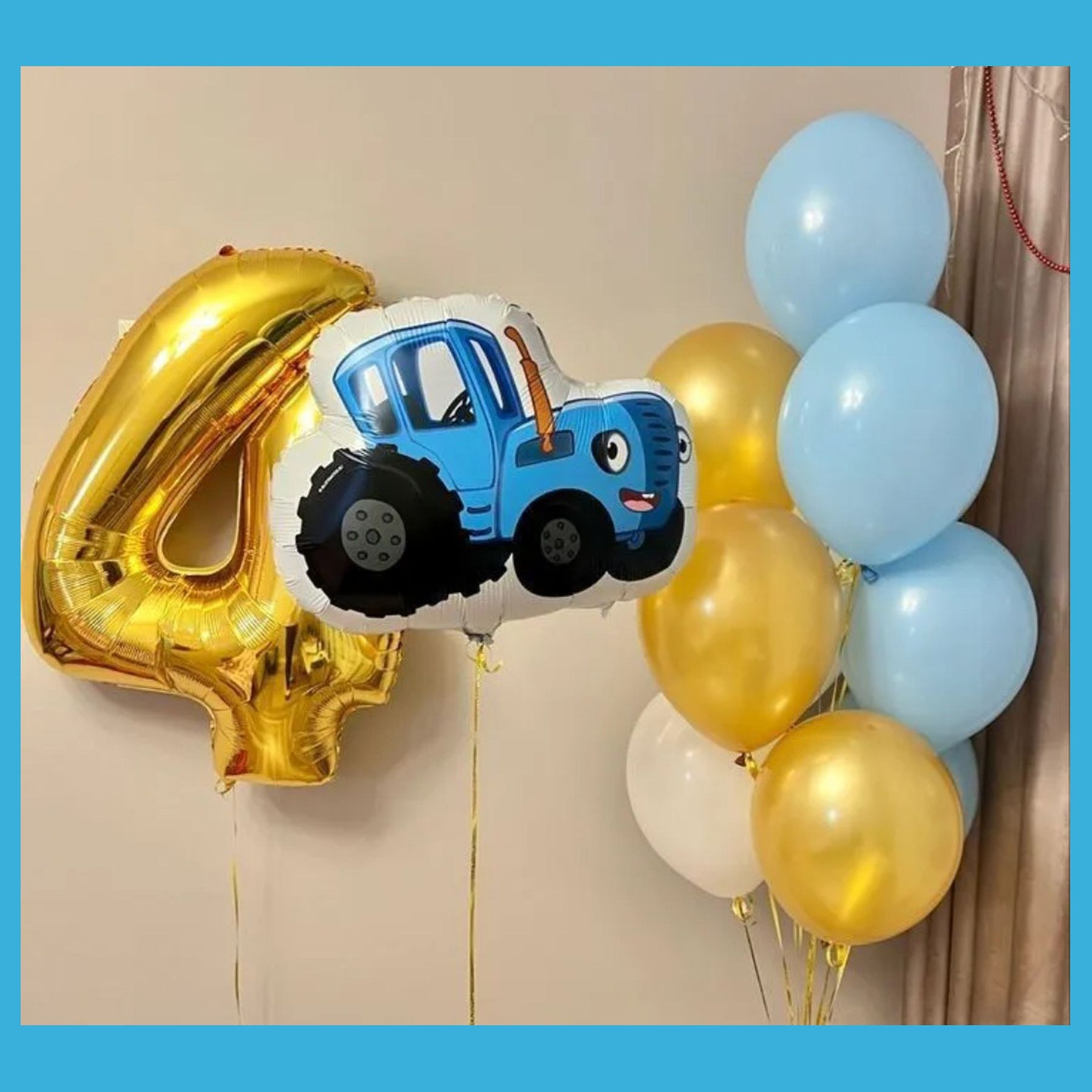 Шары синий трактор. Студия праздничного декора